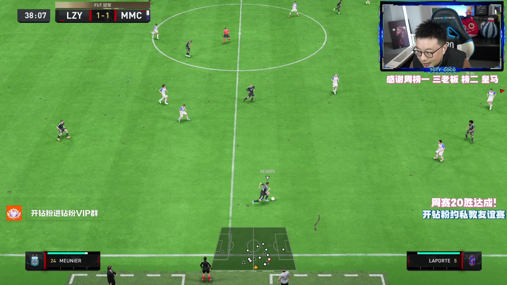 【2023-02-03 19点场】COCO花式FIFA：速干周赛！最后机会冲击第五蓝