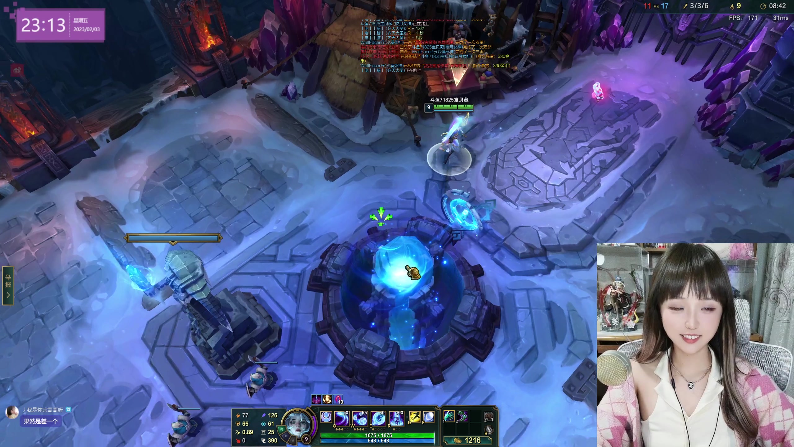 【2023-02-03 22点场】宝贝薇阿：薇：开啵啦~71825