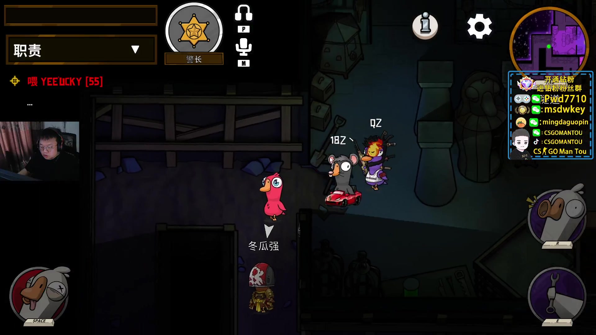 【2023-02-04 16点场】CSGO馒头：5点鹅杀活动