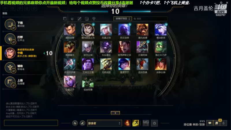 中单盖伦对线中单压缩，14-2结束游戏；强行带队友赢了，实力MVP.