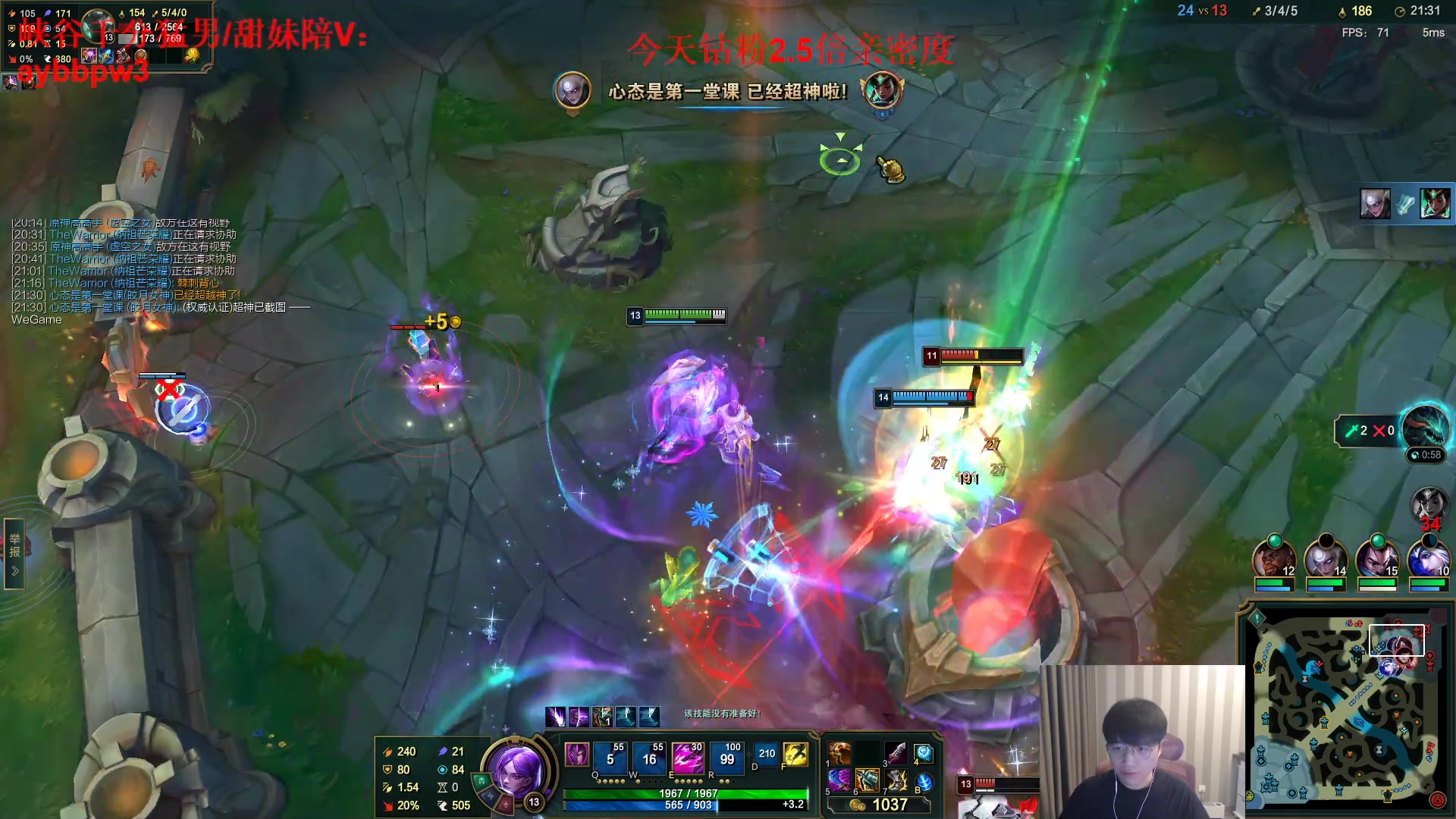 【2023-02-04 14点场】微笑：解说WE打OMG，就在今年！