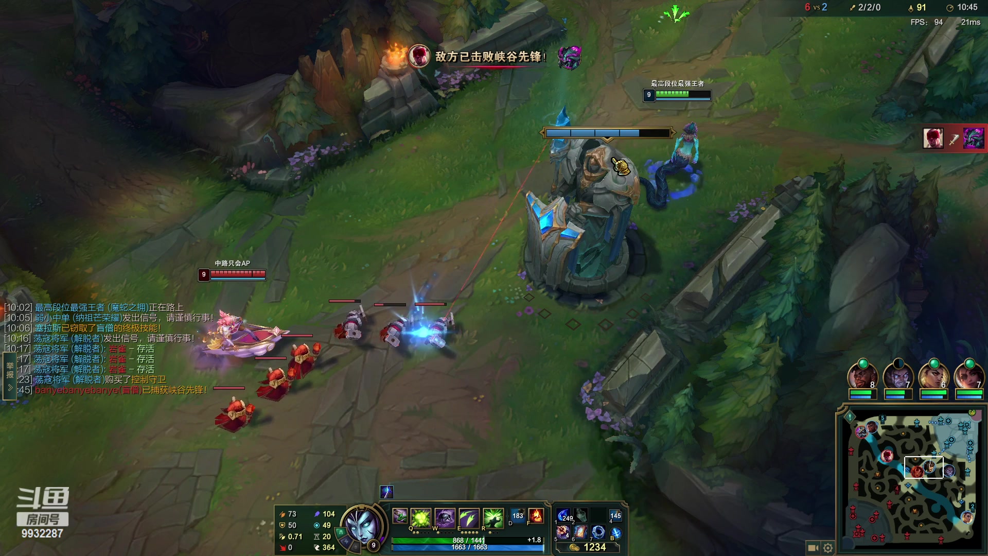 【2023-01-30 01点场】小夜心丶：不回大师不下播