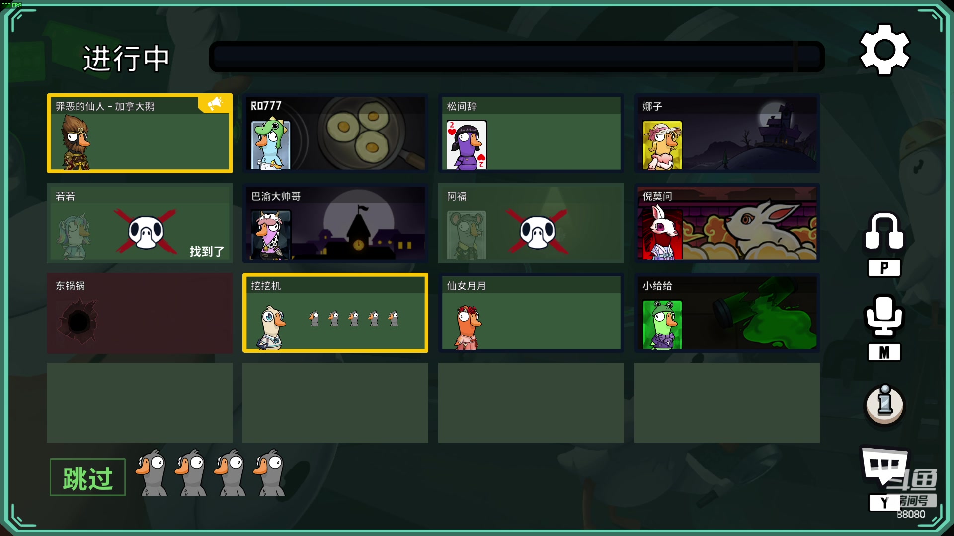 【2023-02-04 21点场】仙某某：神秘直播间88080