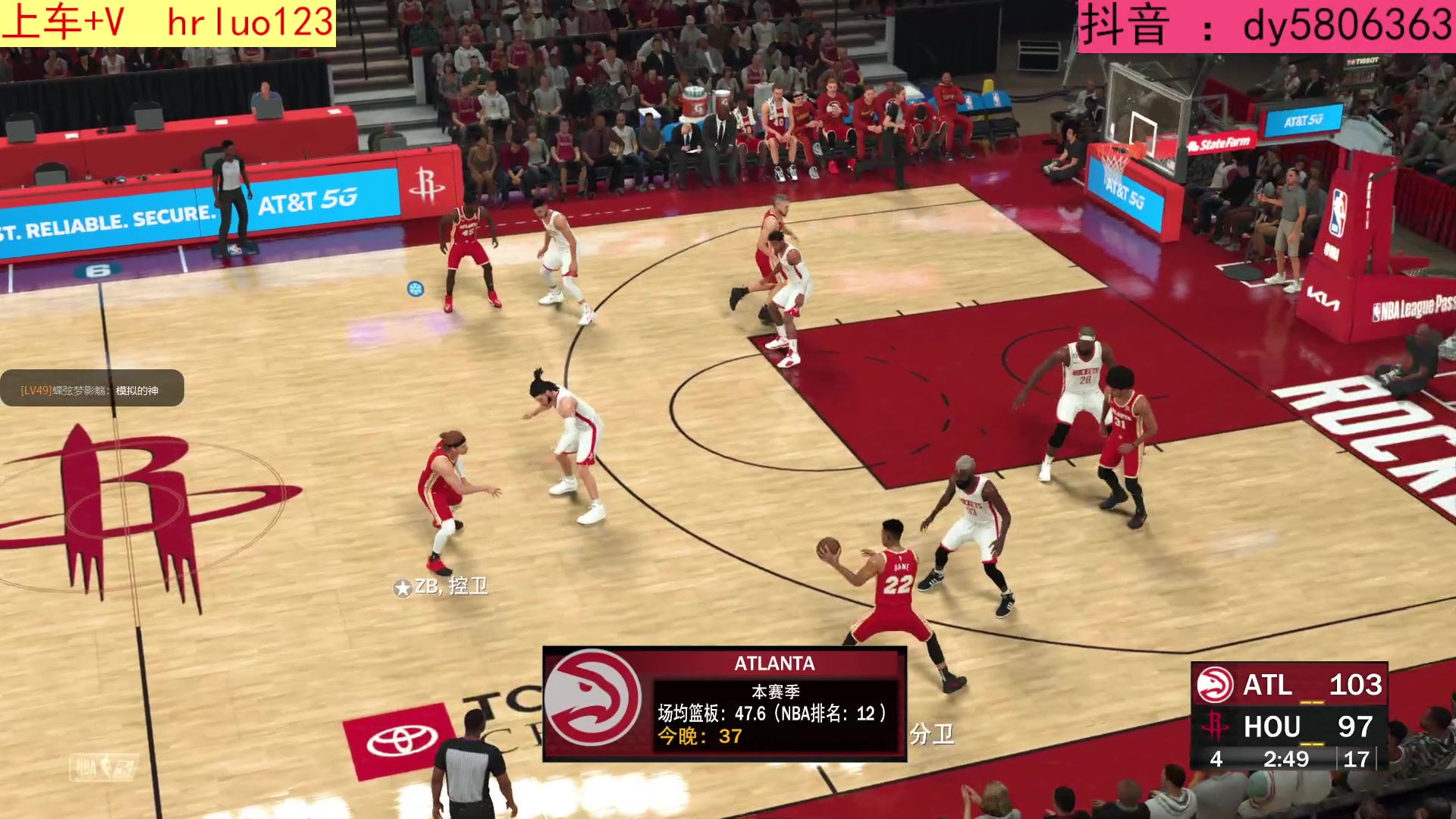 【2023-02-03 18点场】91斧王娱乐NBA解说：NBA2K23水友联盟