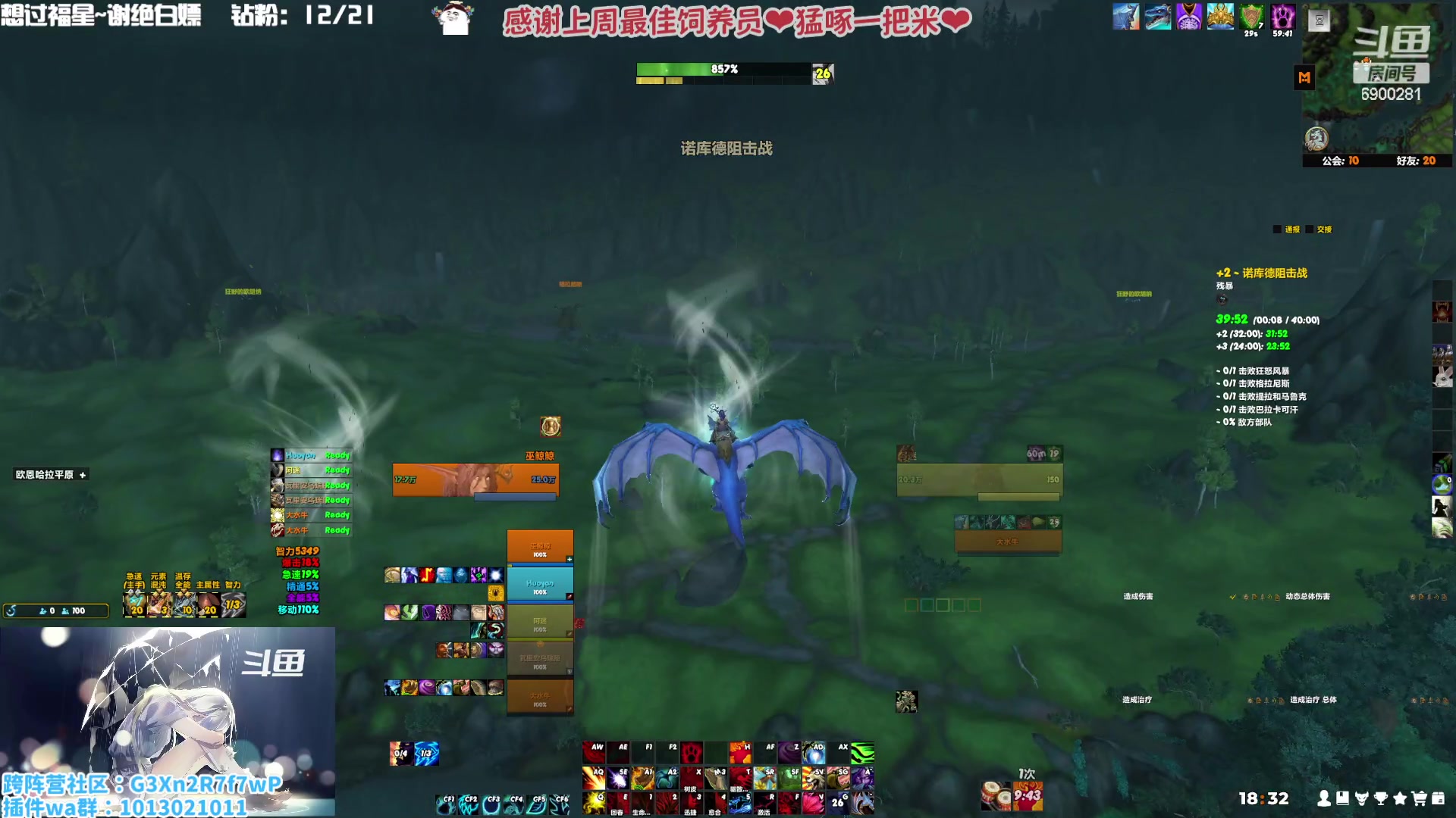 【2023-02-02 17点场】巫笑笑：巫巫：亚服暗影之月lm