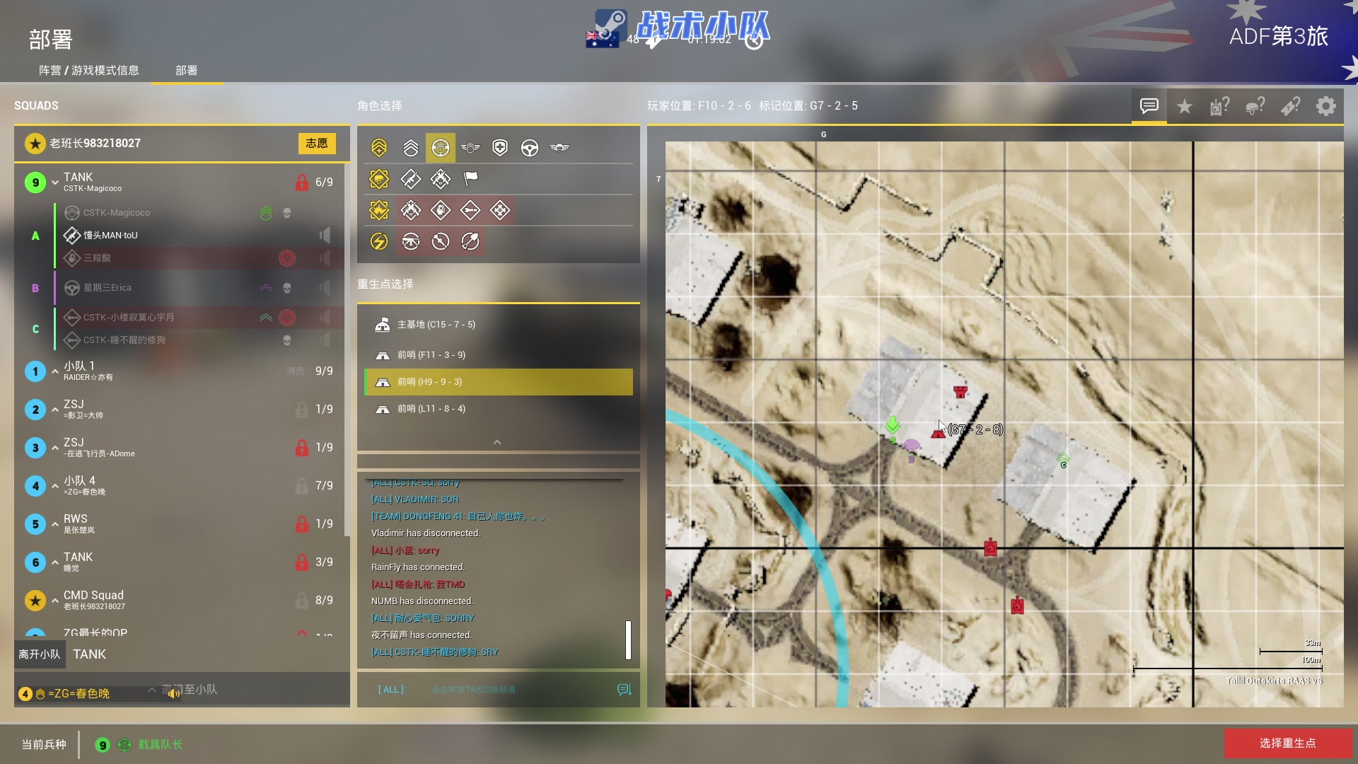 【2023-02-03 17点场】陶可可coco：魔女可♥先丝瓜,后星际~