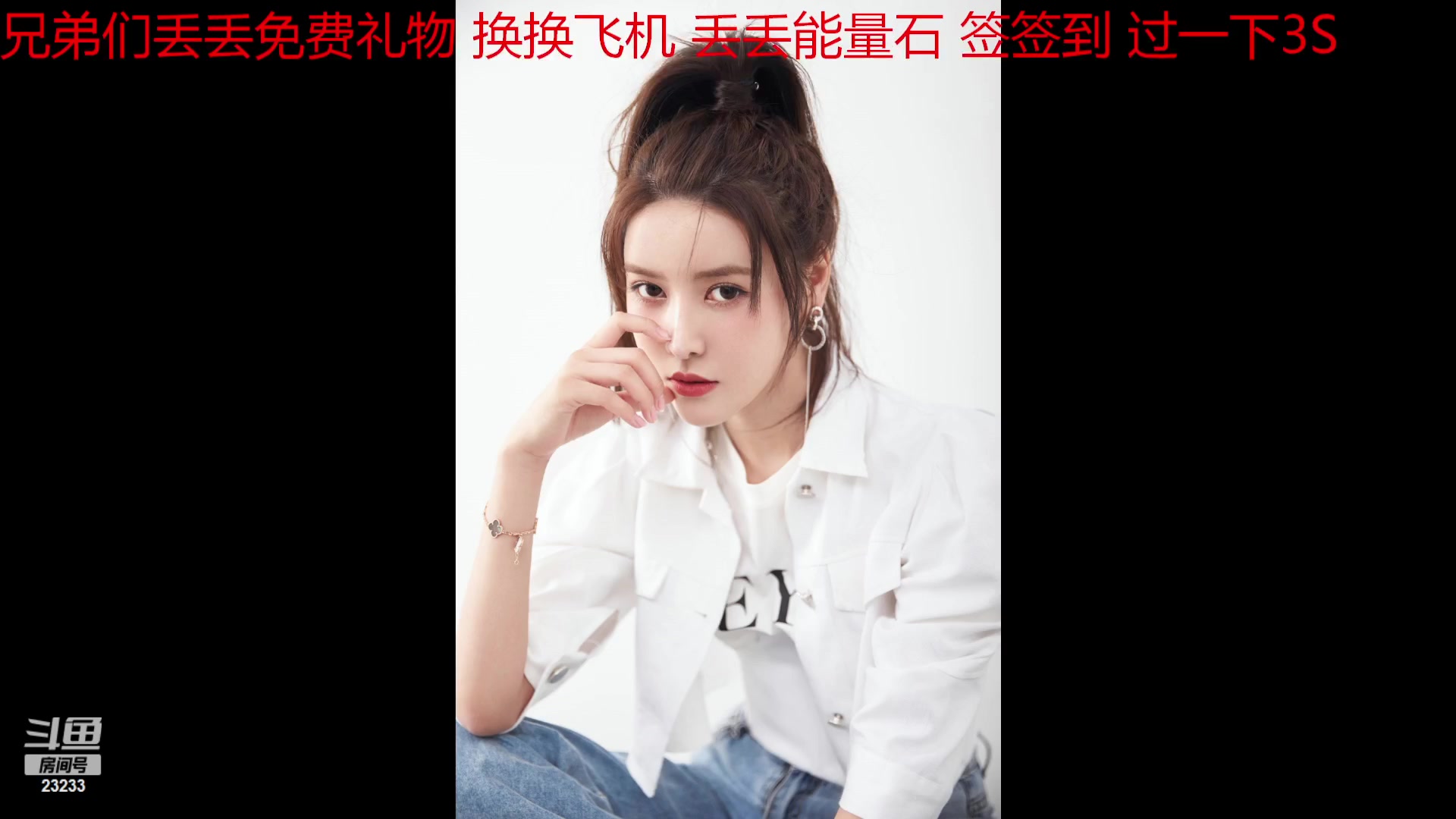 【2023-02-04 20点场】喵小莎：下午2点  晚上11~