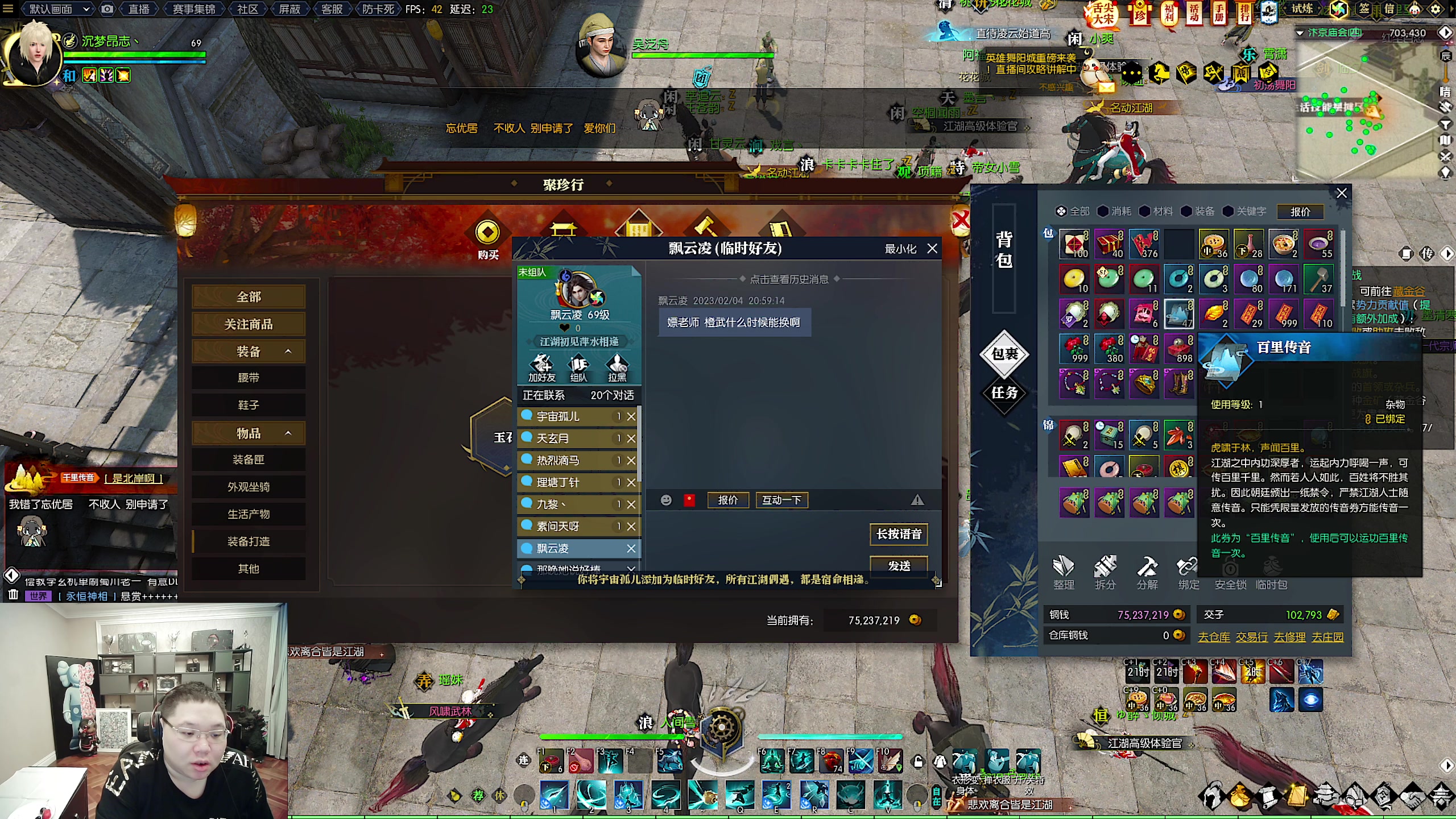 【2023-02-04 20点场】即将拥有人鱼线的PDD：过把网游瘾