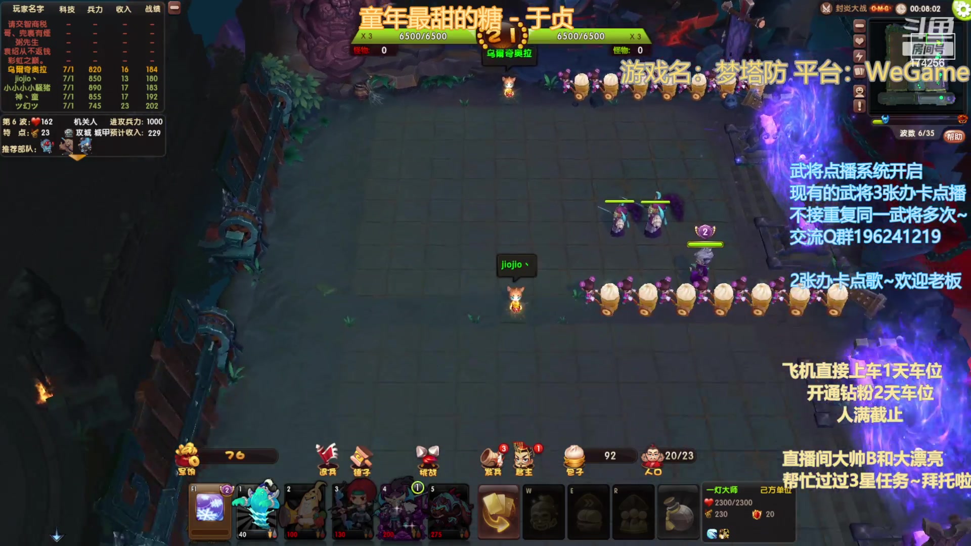 【2023-02-04 00点场】皮小乌：乌：出现吧~皮卡乌！