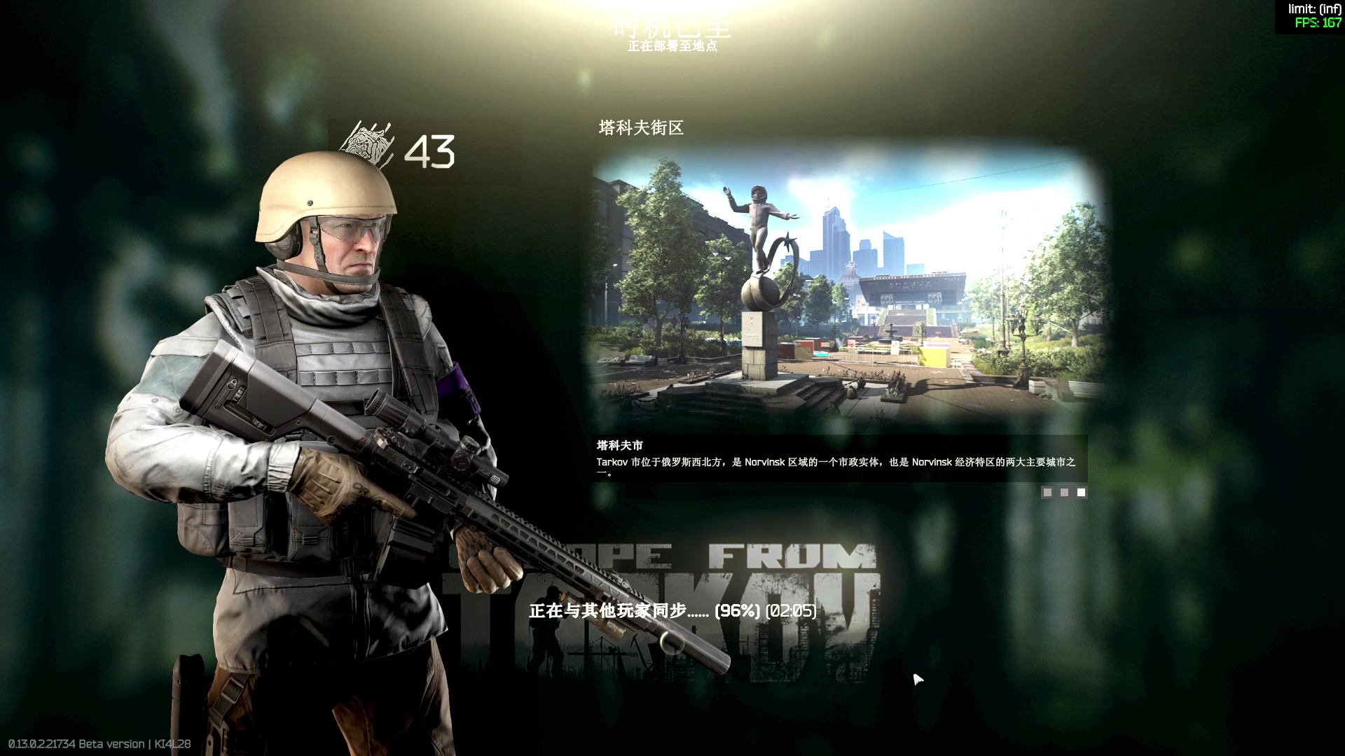 【2023-02-04 01点场】郑伟丶：下午5点不见不散