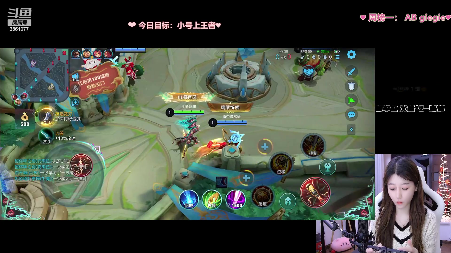 【2023-02-01 22点场】AQ丶果粒：♥粒：暴打低星仔 - -♡
