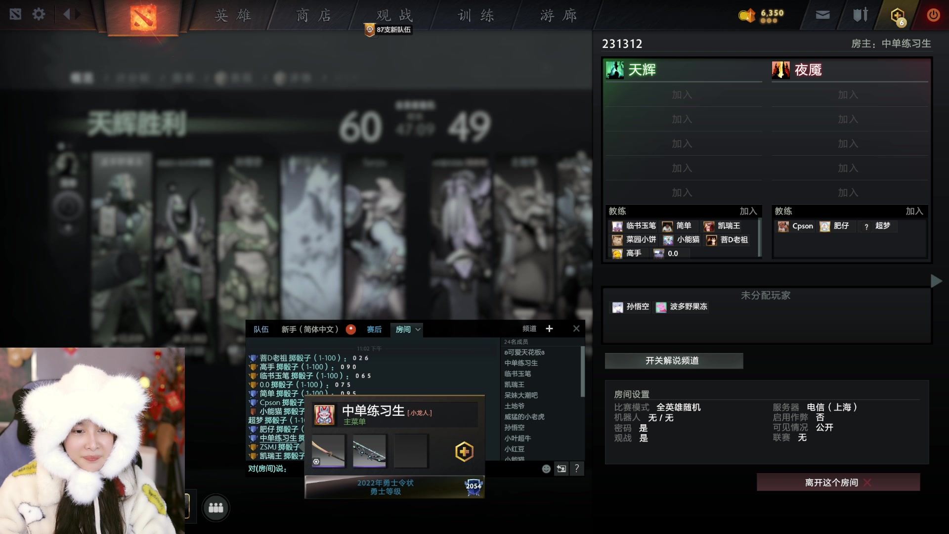 【2023-02-03 22点场】果冻cc007：世间所有的相遇都是久别重逢呀~~