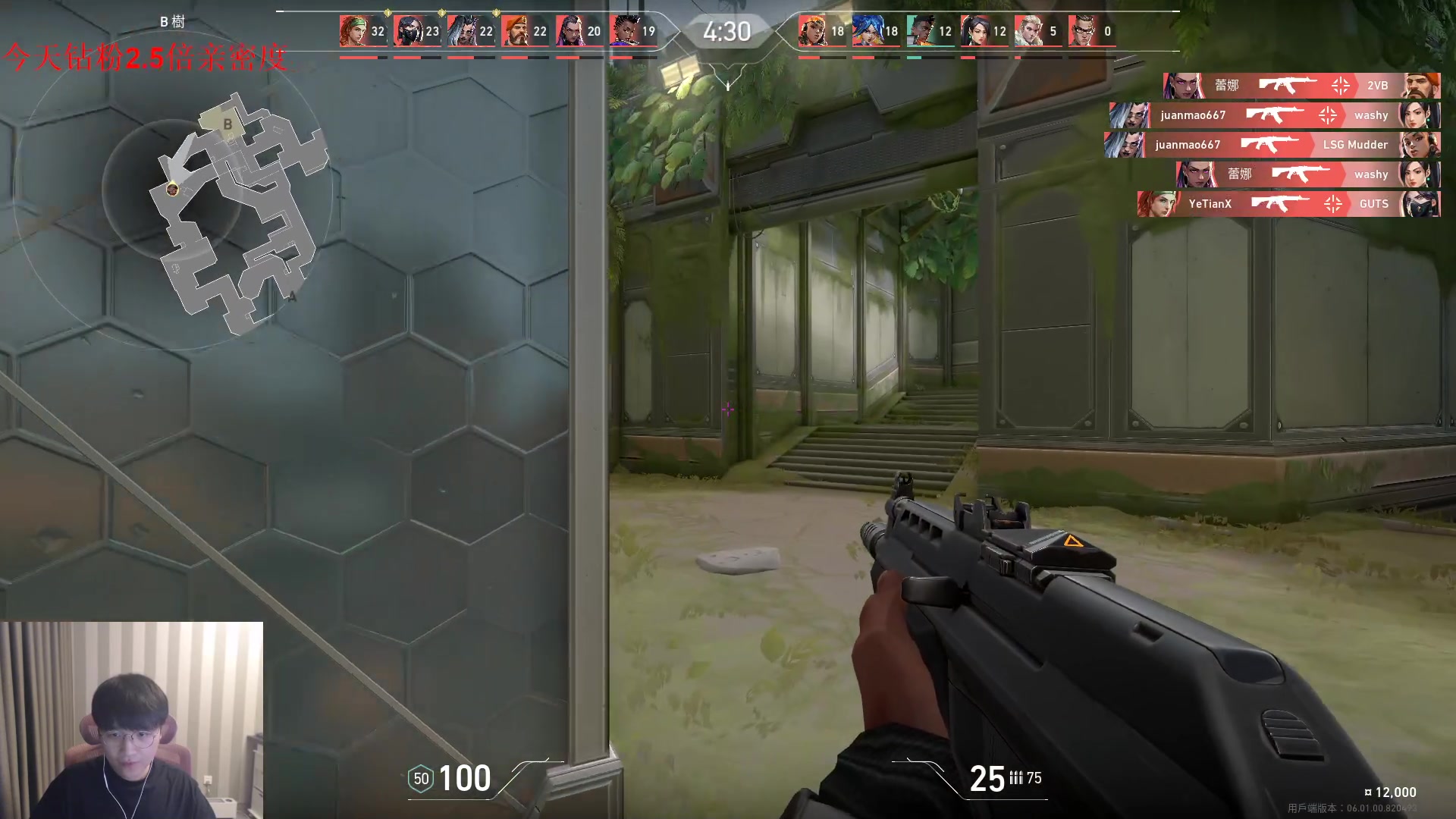 【2023-02-04 18点场】微笑：解说WBG打BLG