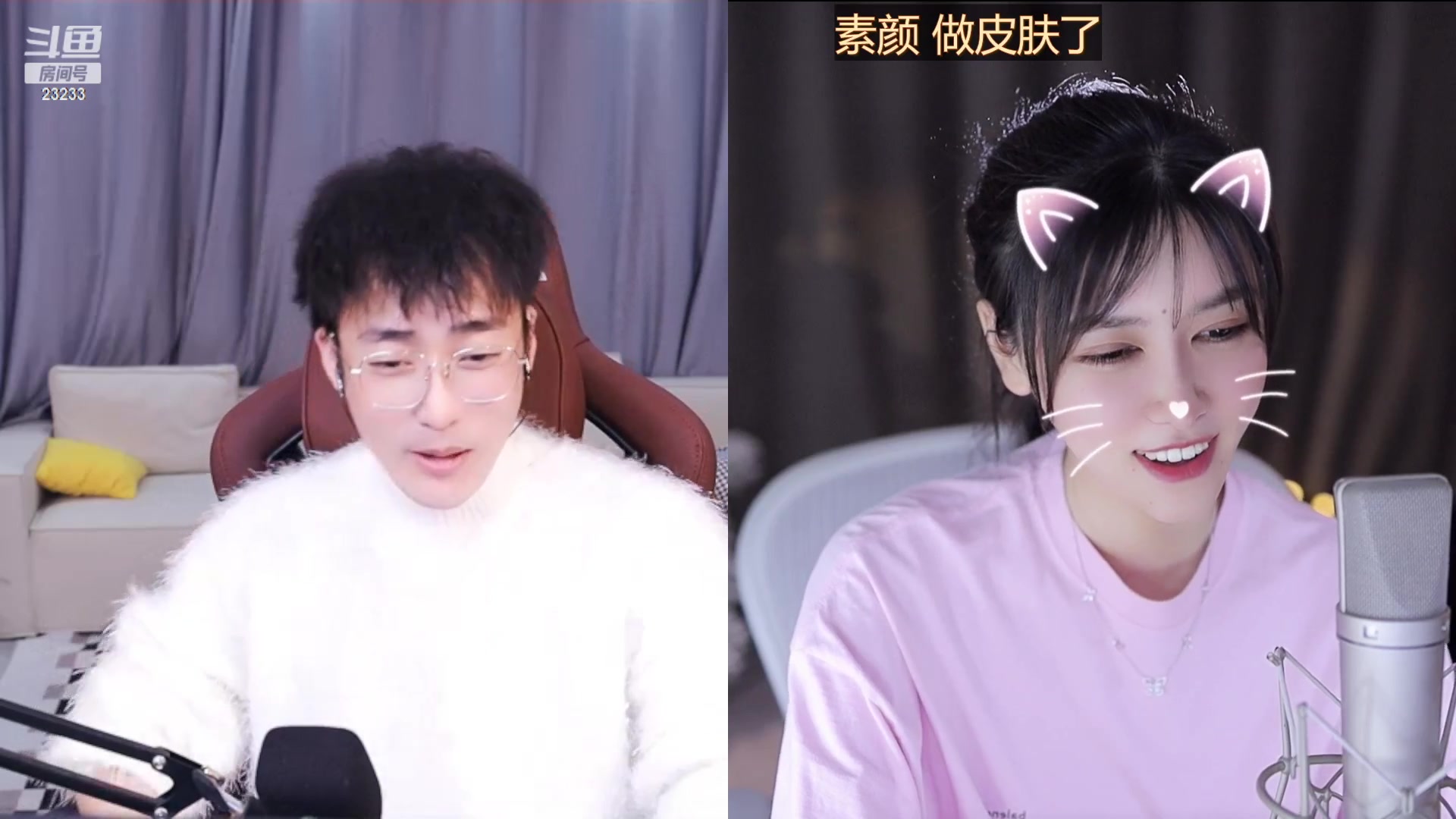 【2023-02-04 02点场】喵小莎：下午休息 晚上来~