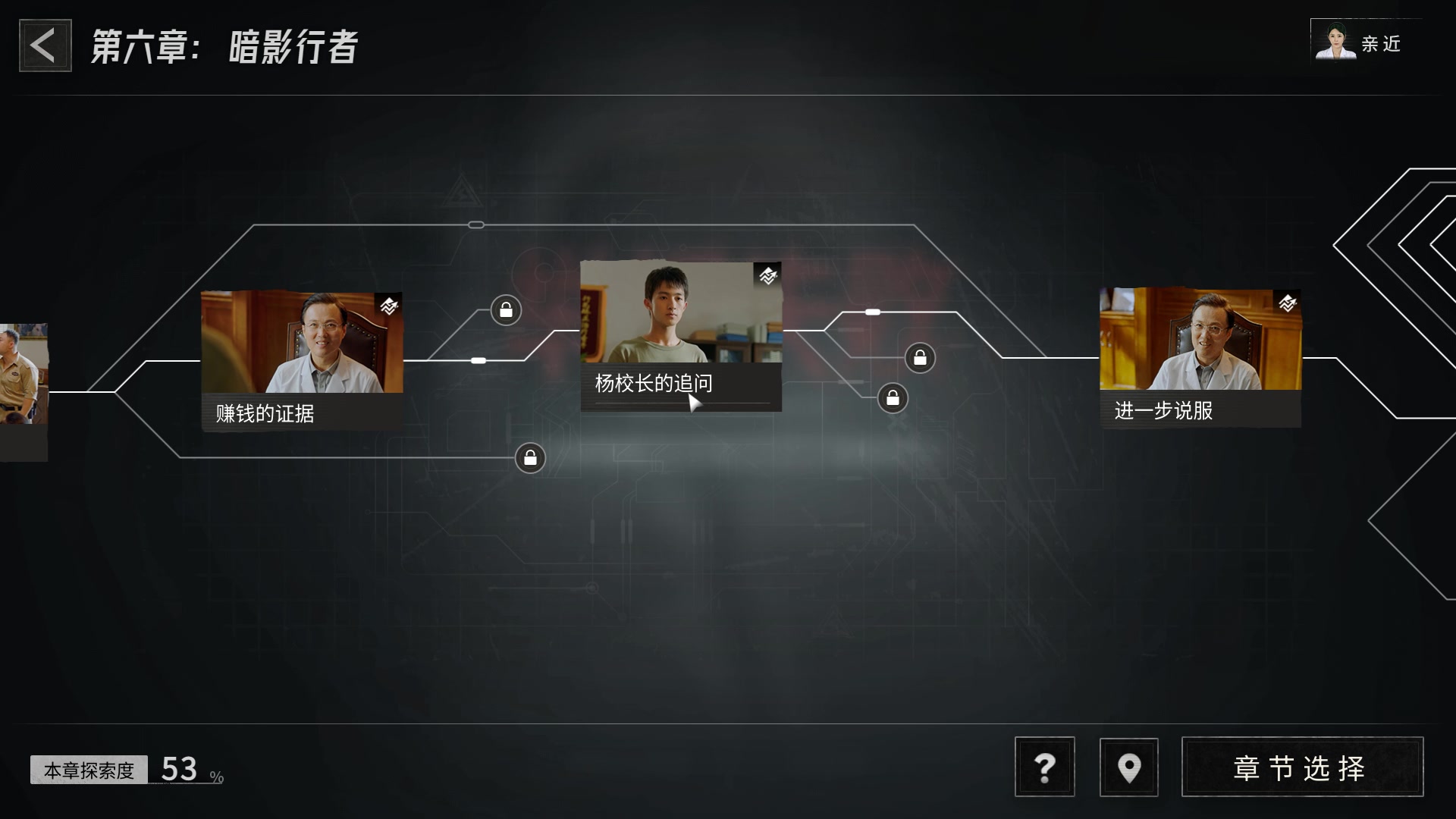 【2023-02-04 00点场】孟孟孟孟辰：《飞跃13号房》，孟大胆游戏时间