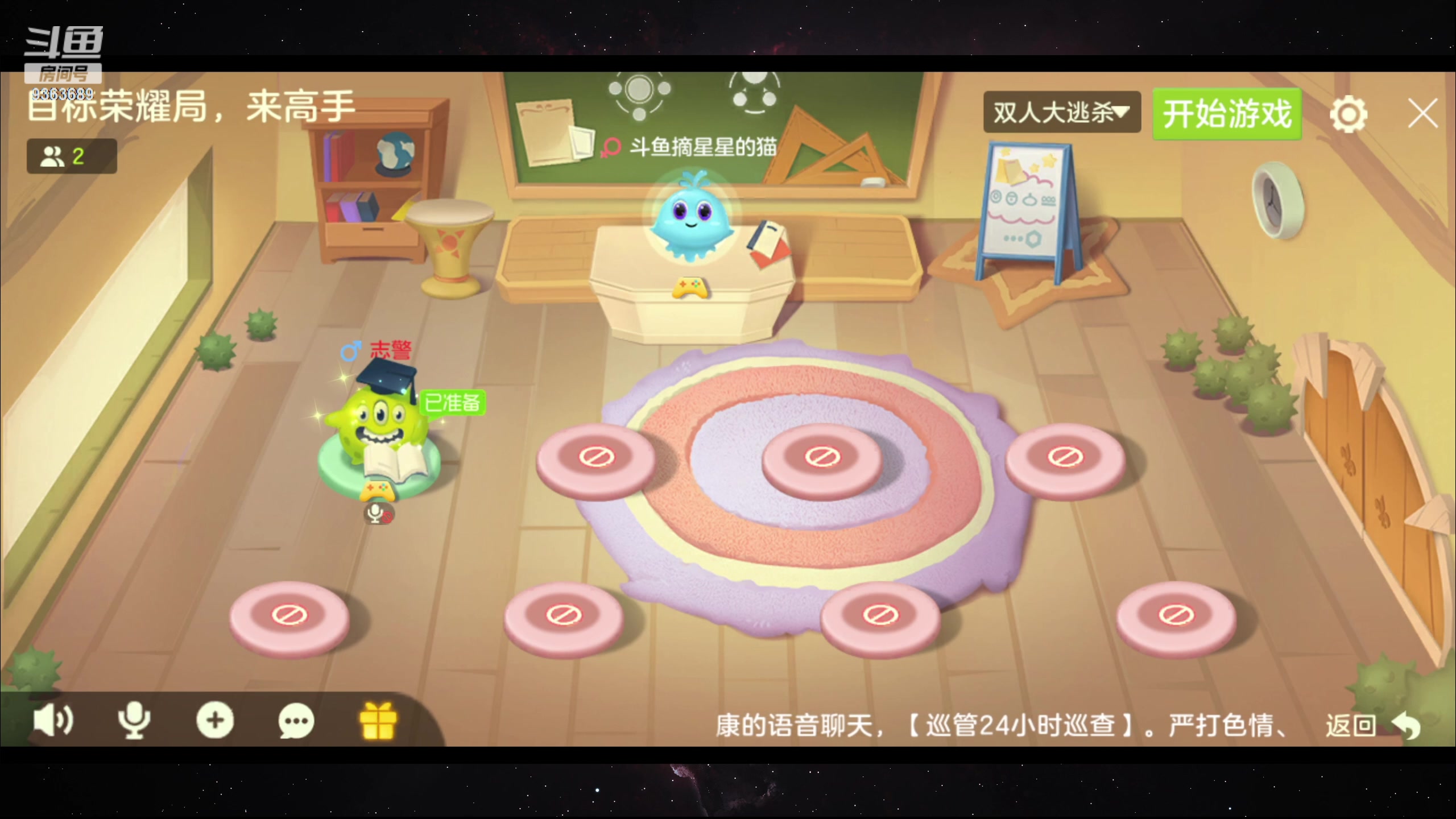 【2023-02-01 05点场】摘星星的猫咪：猫猫最强意识乱秀
