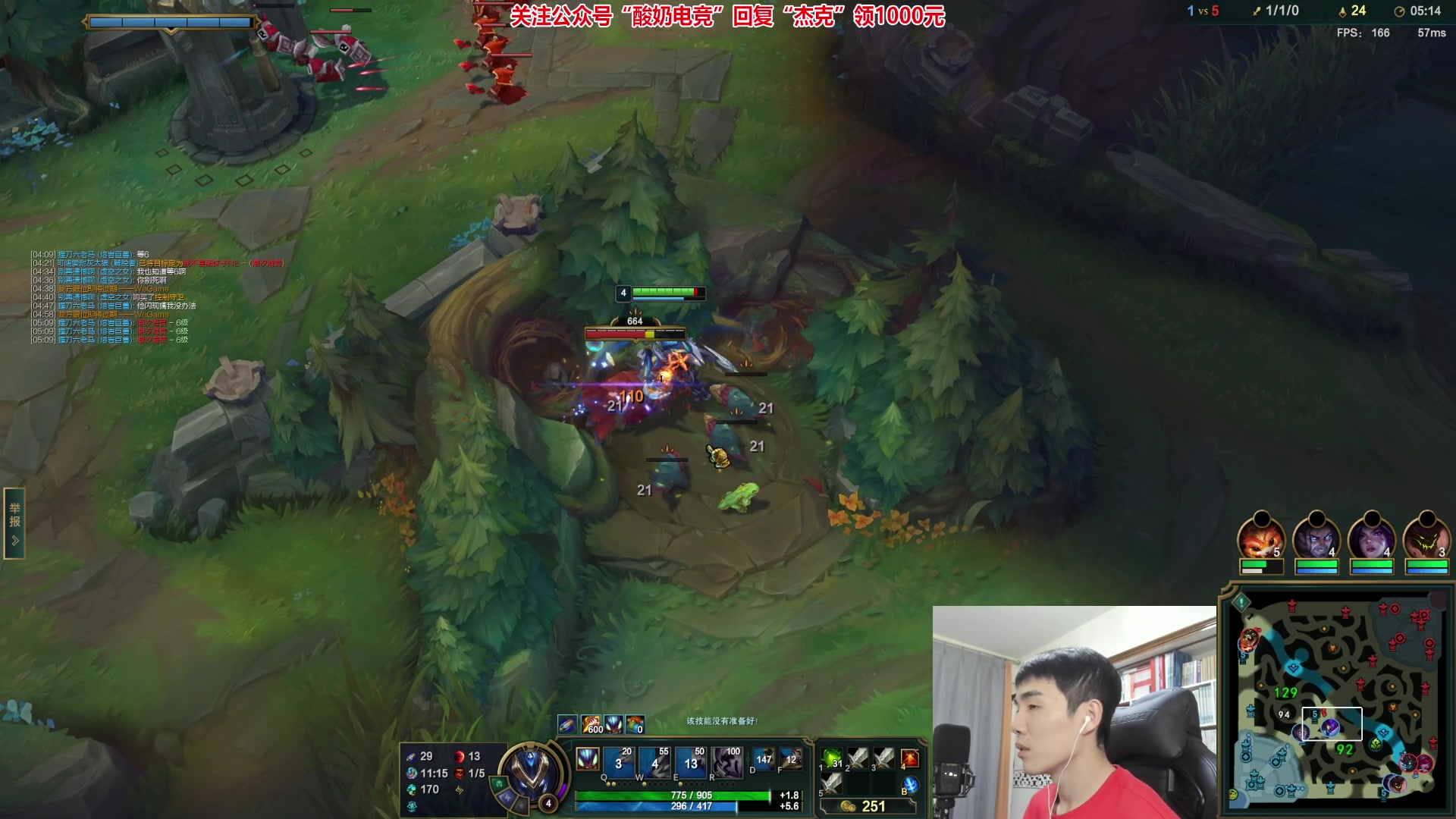 【2023-02-03 22点场】杰克螳螂：杰克螳螂 野区开膛手 不止螳螂！