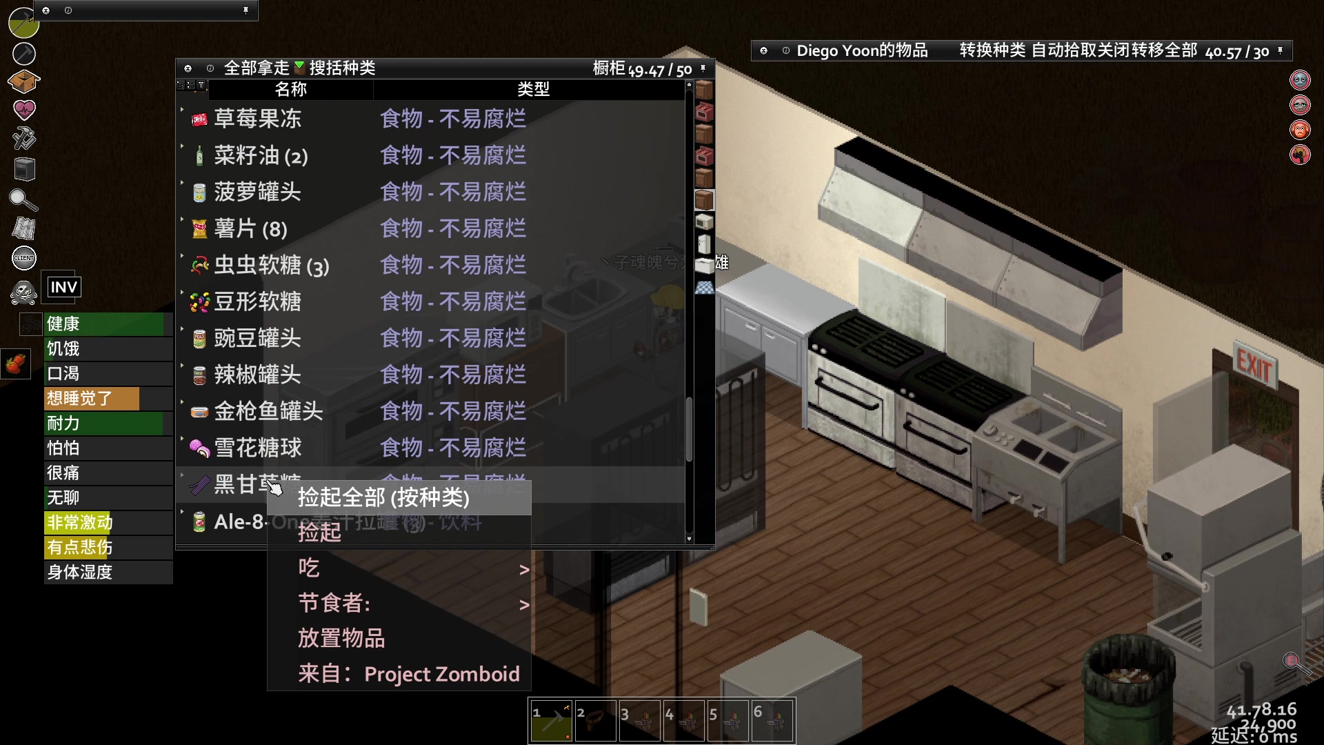 【2023-02-03 21点场】丶子魂魄兮为鬼雄：雄：末日生存大师