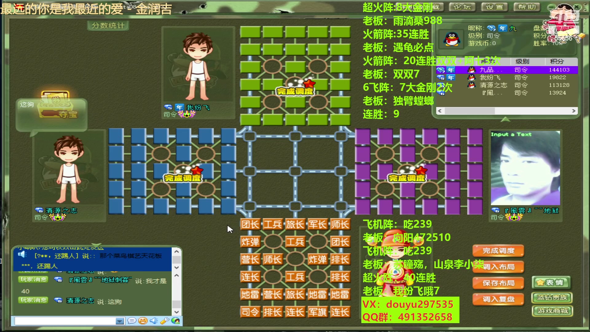【2023-02-03 21点场】恶蚊子：稳住，我们可以的！！！55556