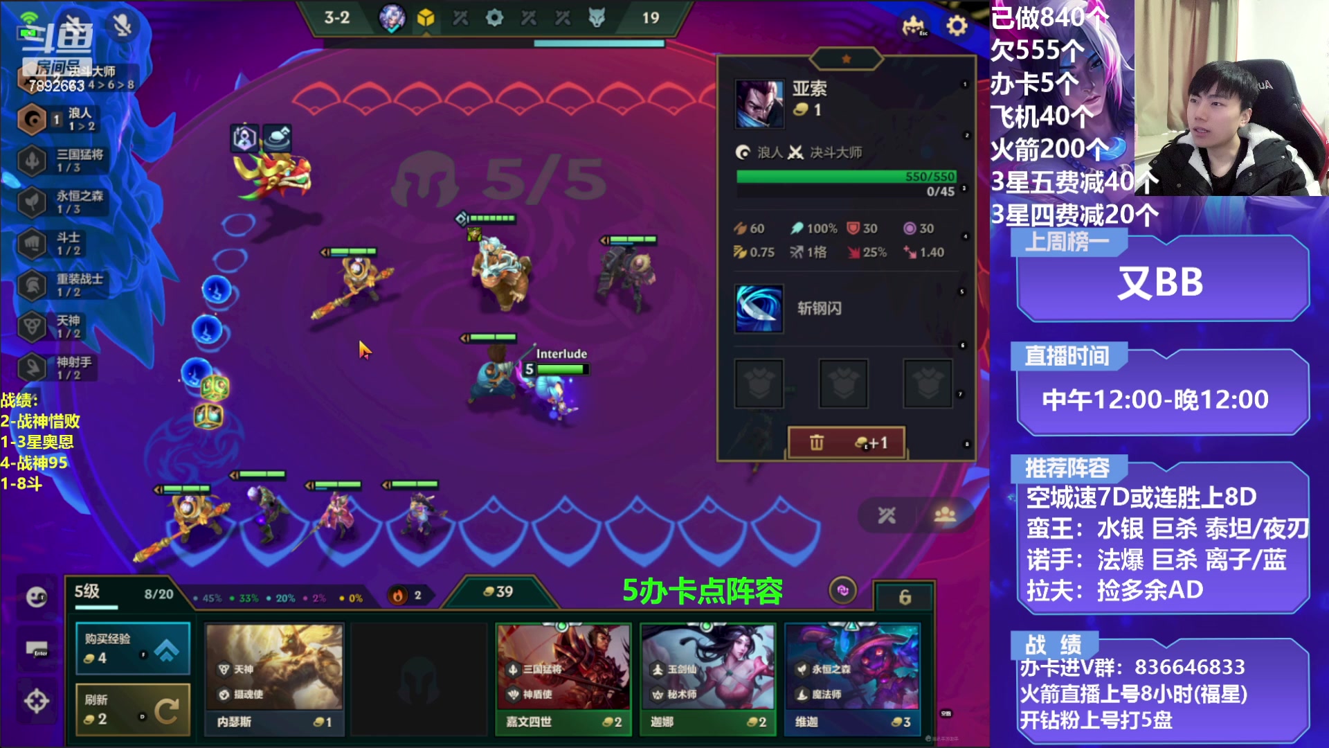 【2023-02-04 14点场】死亡轰炸DD：小法偷分教学