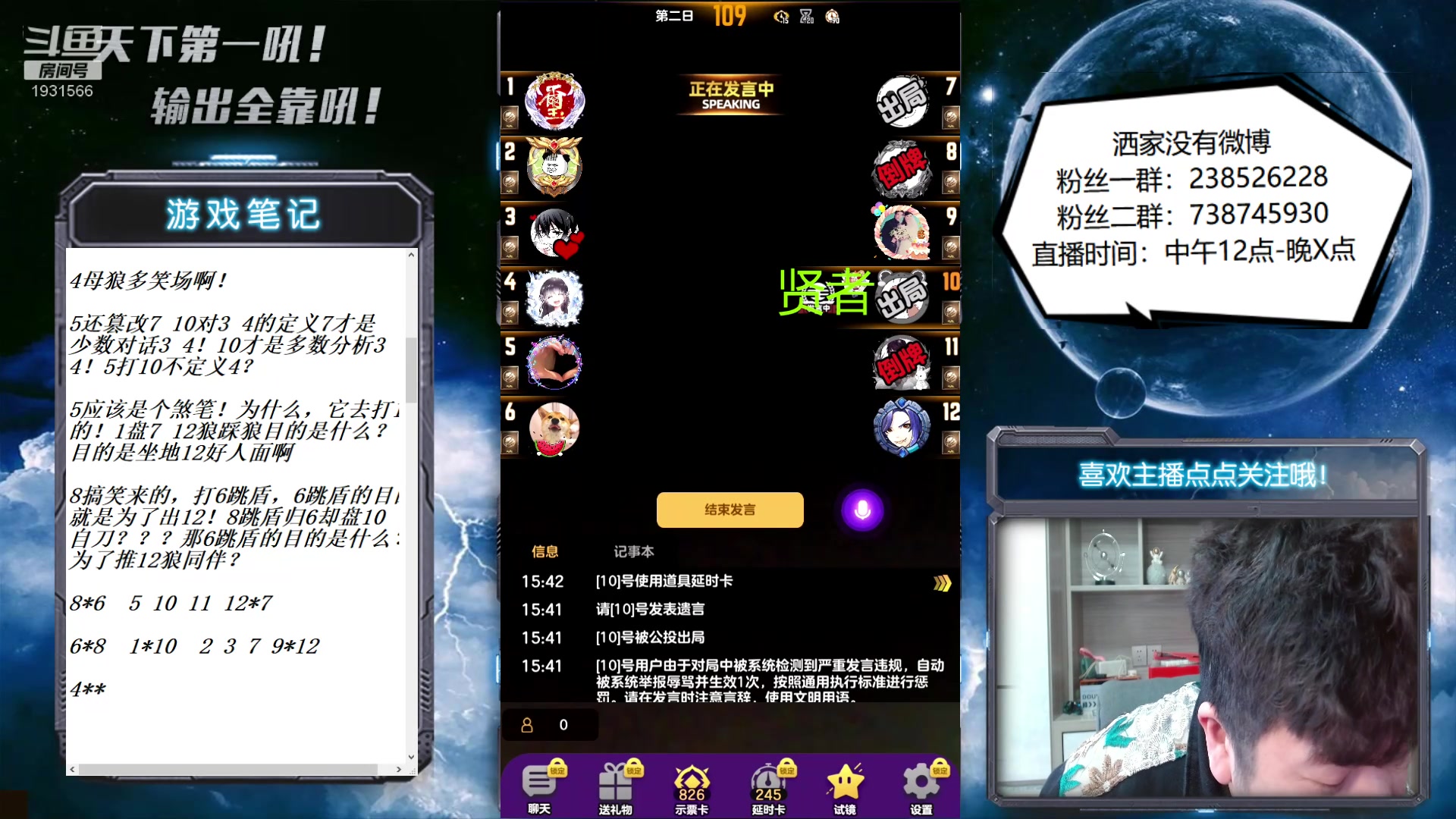 【2023-02-04 15点场】天下第一吼：好好好！你好我好咱们都好！