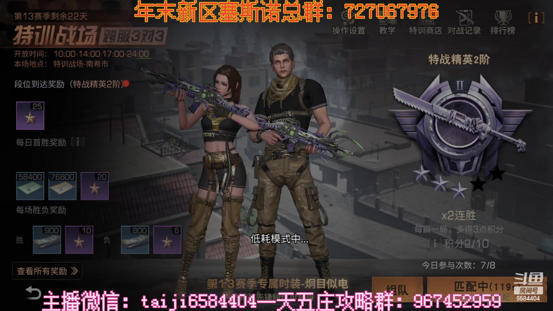 【2023-02-04 20点场】中华田园冯太极：新区6庄攻略，有问必答