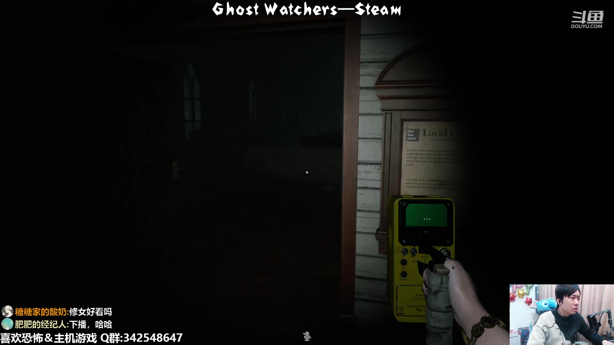 【2023-02-04 01点场】机长YG：【机长】第一恐怖直播间！直播中！
