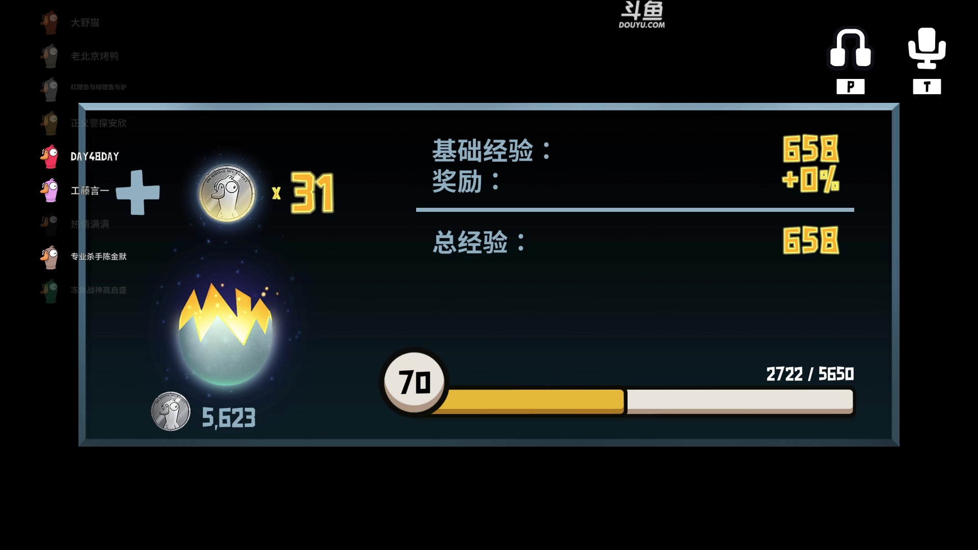 【2023-02-04 01点场】解说嘟师傅：【嘟师傅】游戏不就是要快乐吗