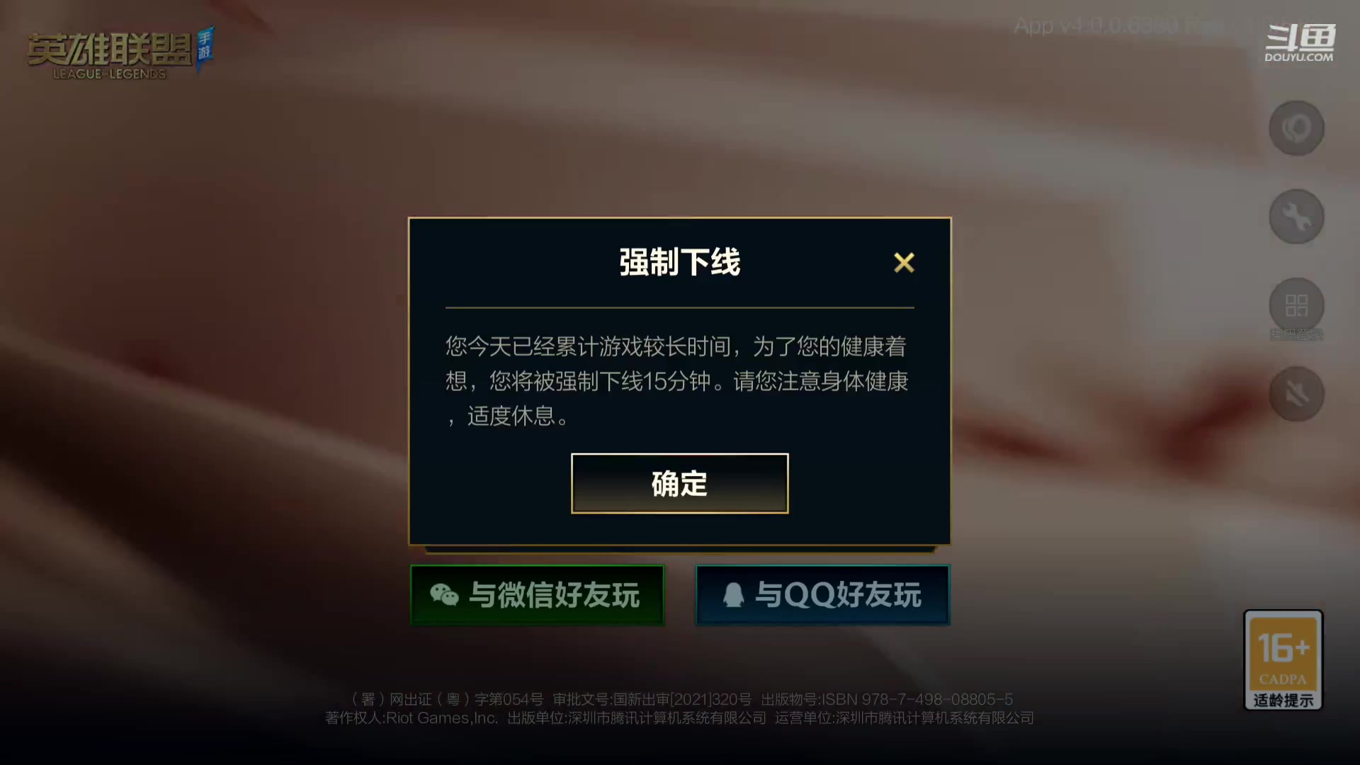 【2023-02-03 22点场】若念king：第一惩戒  当一个好打野