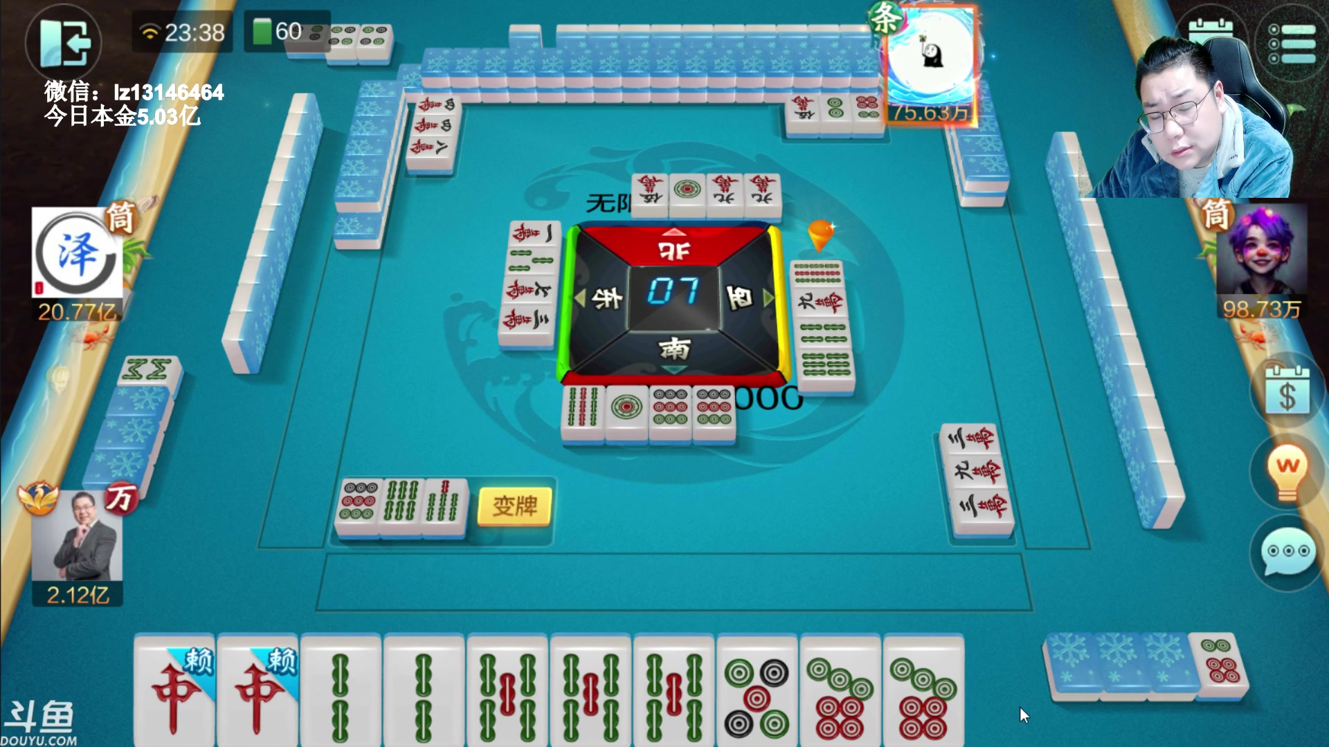 【2023-02-03 23点场】雷疯小叔：大展宏兔 欢度元宵！