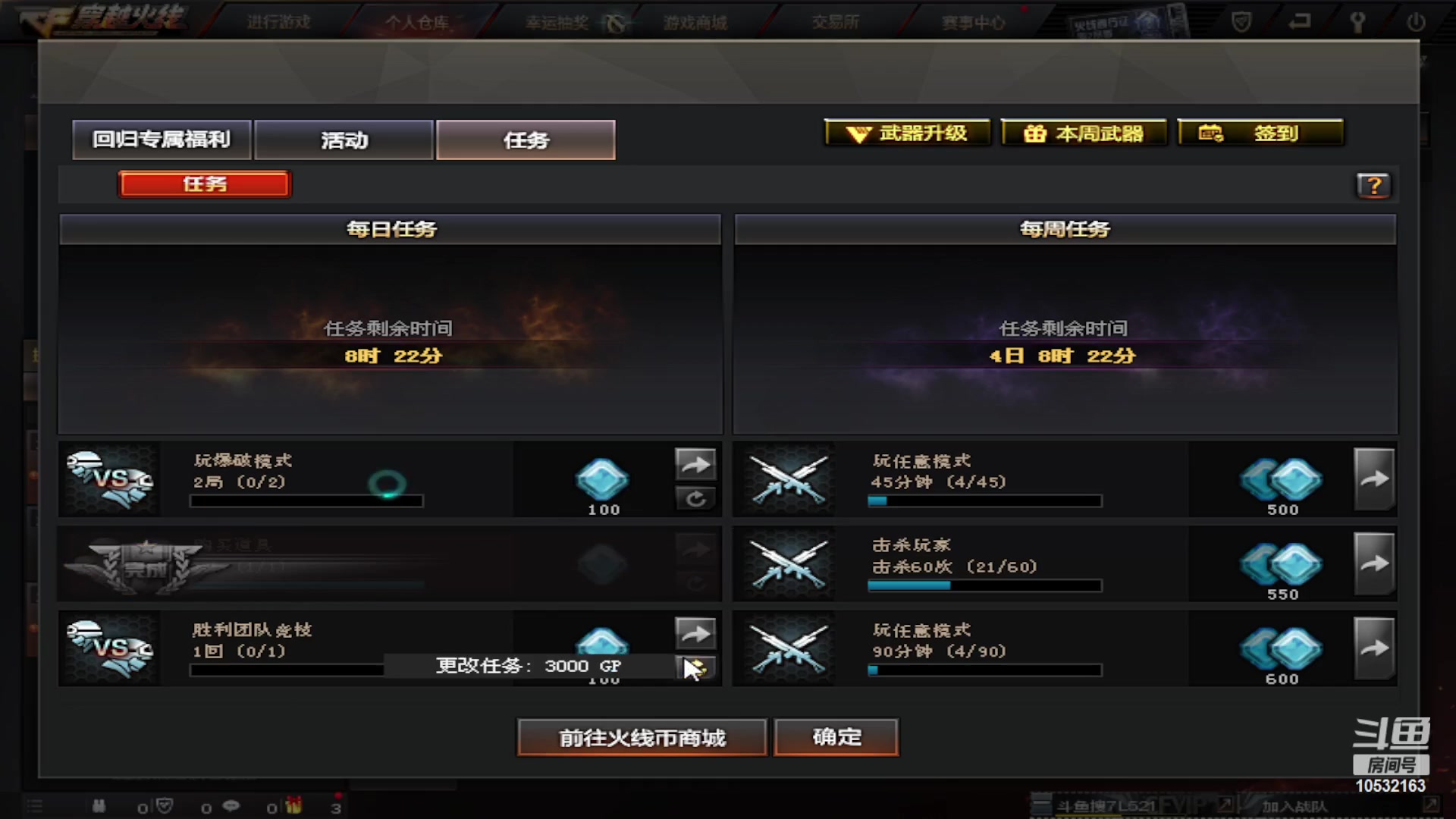 【2023-2-1 20点场】7L521:记录练枪、排位、娱乐