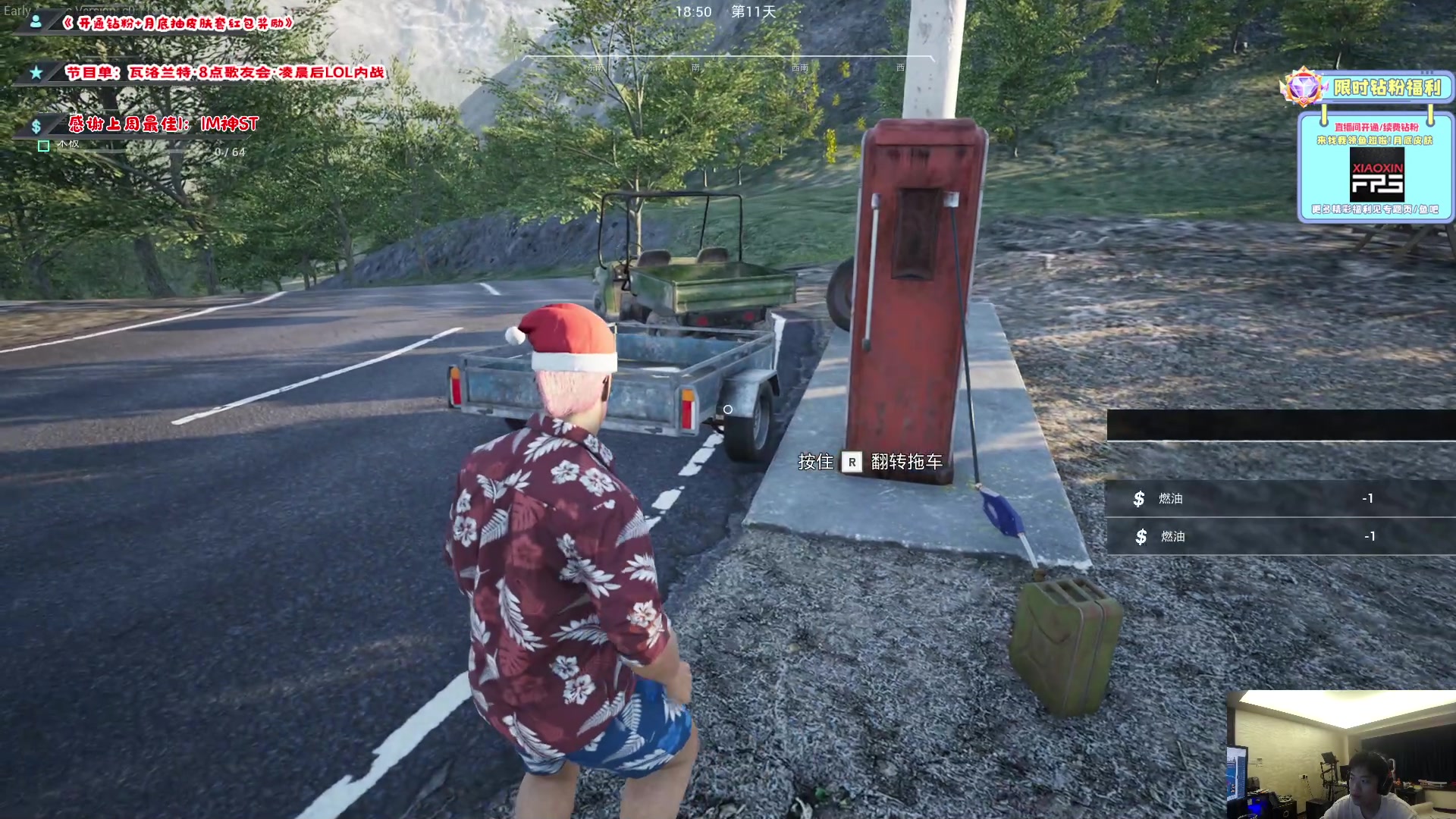 【2023-02-04 03点场】imxiaoxin：【✘-✘】游戏殿堂