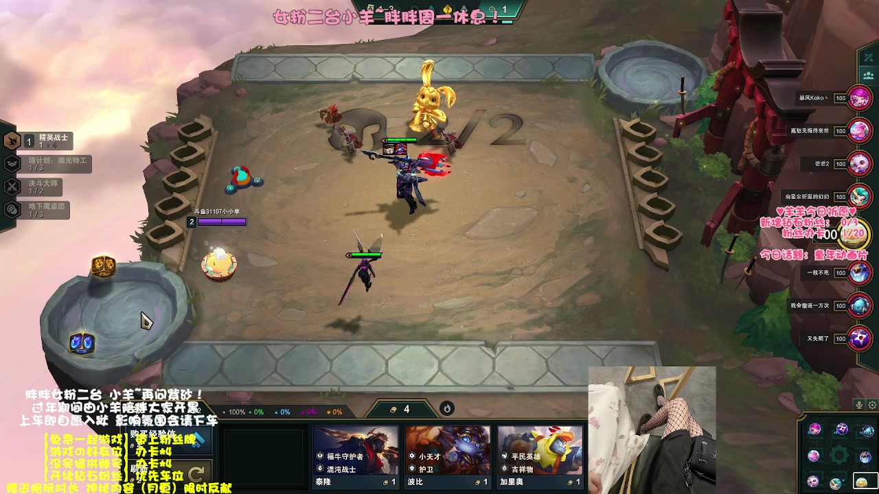 【2023-02-04 16点场】胖胖灬：【免费上车】元气甜御小羊羊~新年快乐！