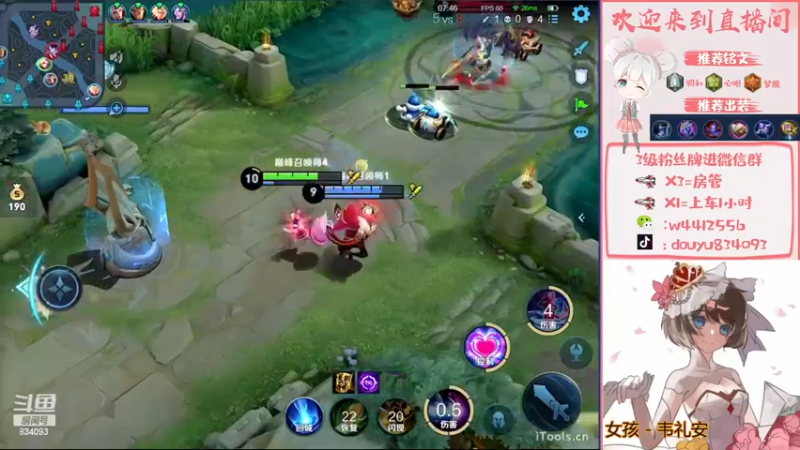 【2023-02-04 14点场】小飞Avery：国服小乔：妲己 甄姬 王昭君 西施