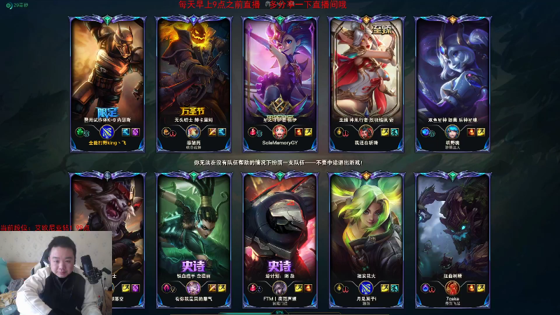 【英雄联盟】网友张顺飞的精彩时刻 20230204 20点场