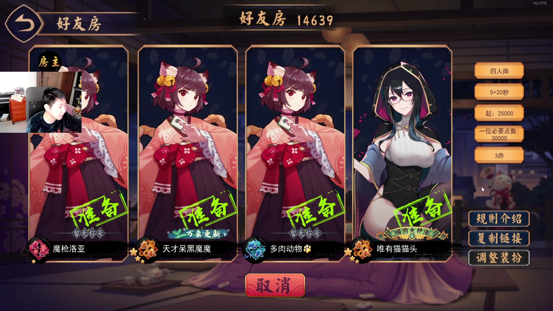 【2023-02-04 16点场】啦啦啦不是狗狗狗：啦啦啦：训练赛！
