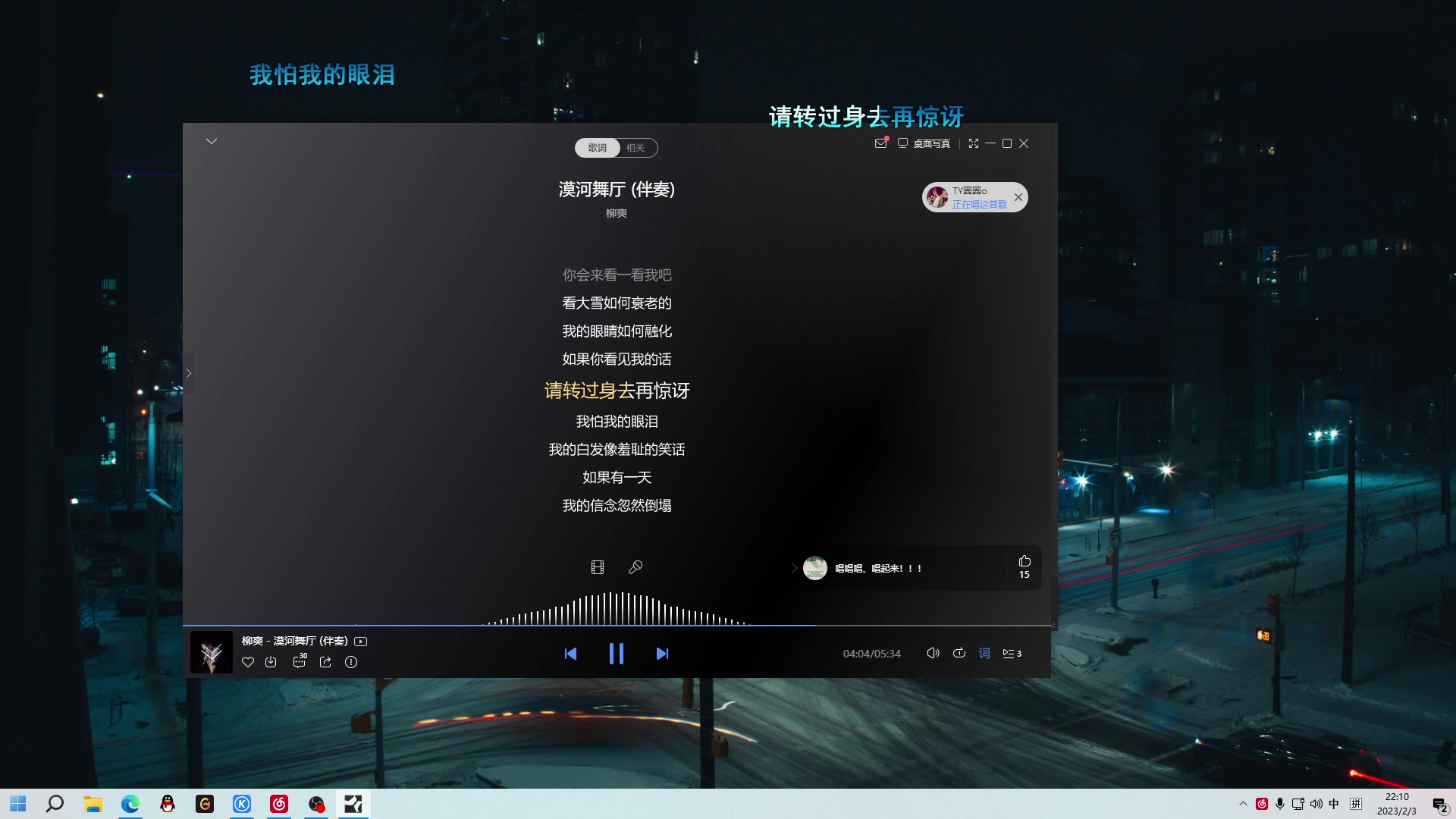 【2023-02-03 21点场】金甲EzNpc：周五甩甩手