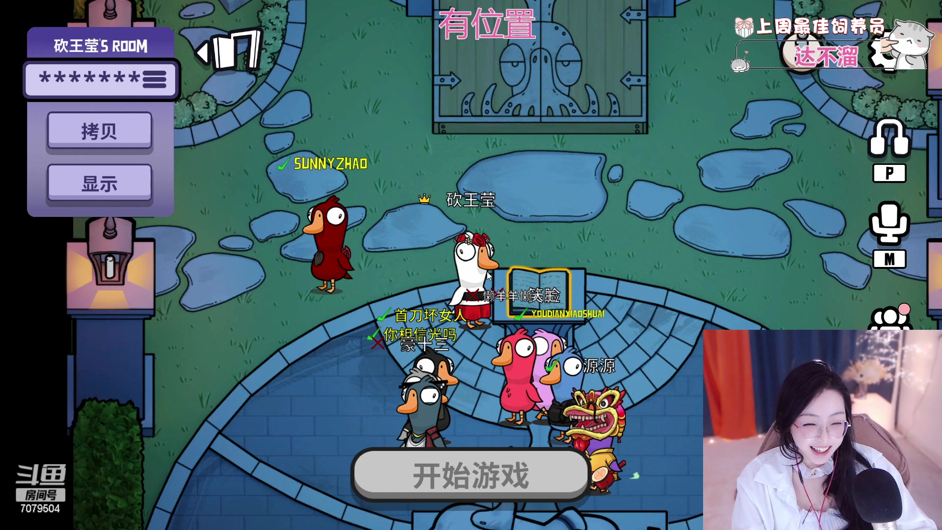 【2023-02-03 18点场】美女小莹：温柔大姐姐，要来点爱心便当吗ovo