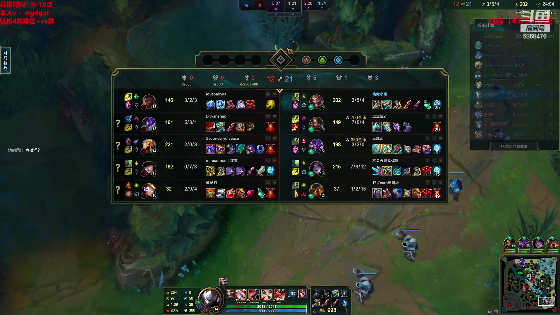 【2023-02-04 11点场】路浩东ouo：你们不配拥有治疗德莱文