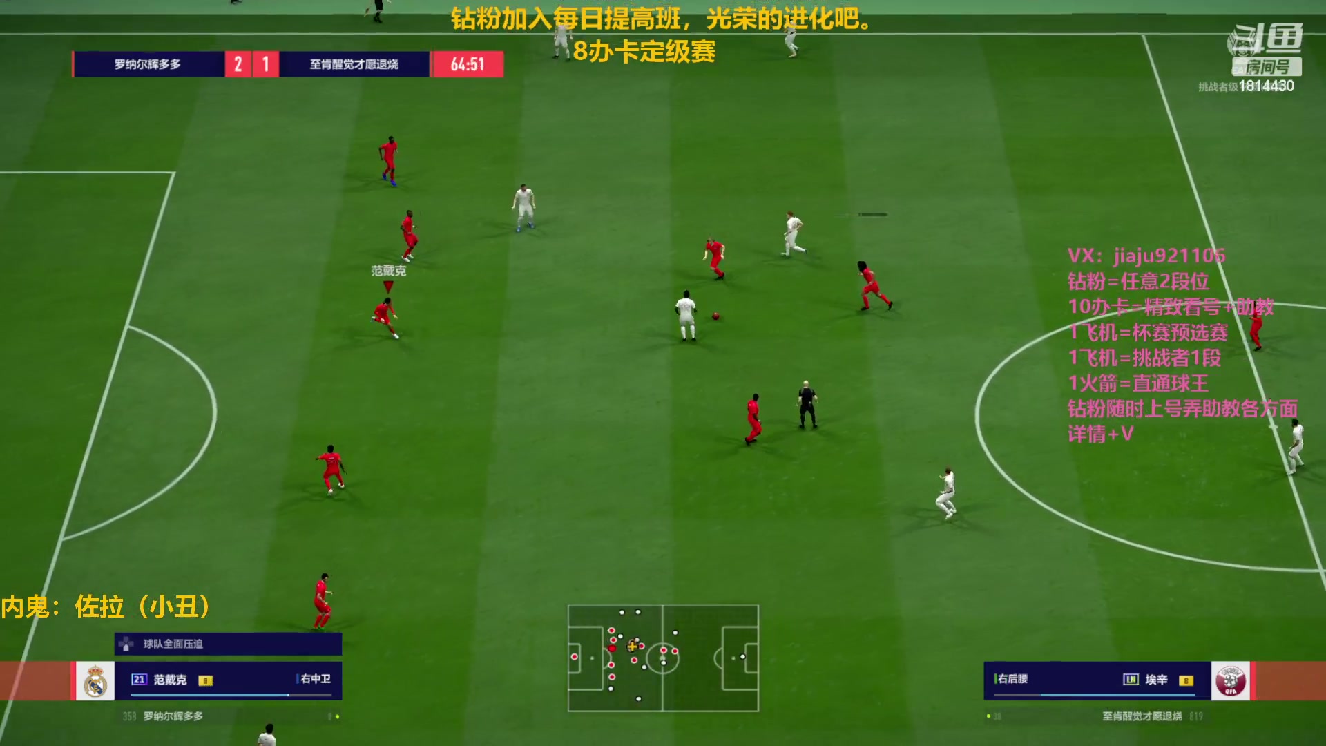 【2023-02-03 21点场】JiaJu就是我啊：最强反击奥秘~