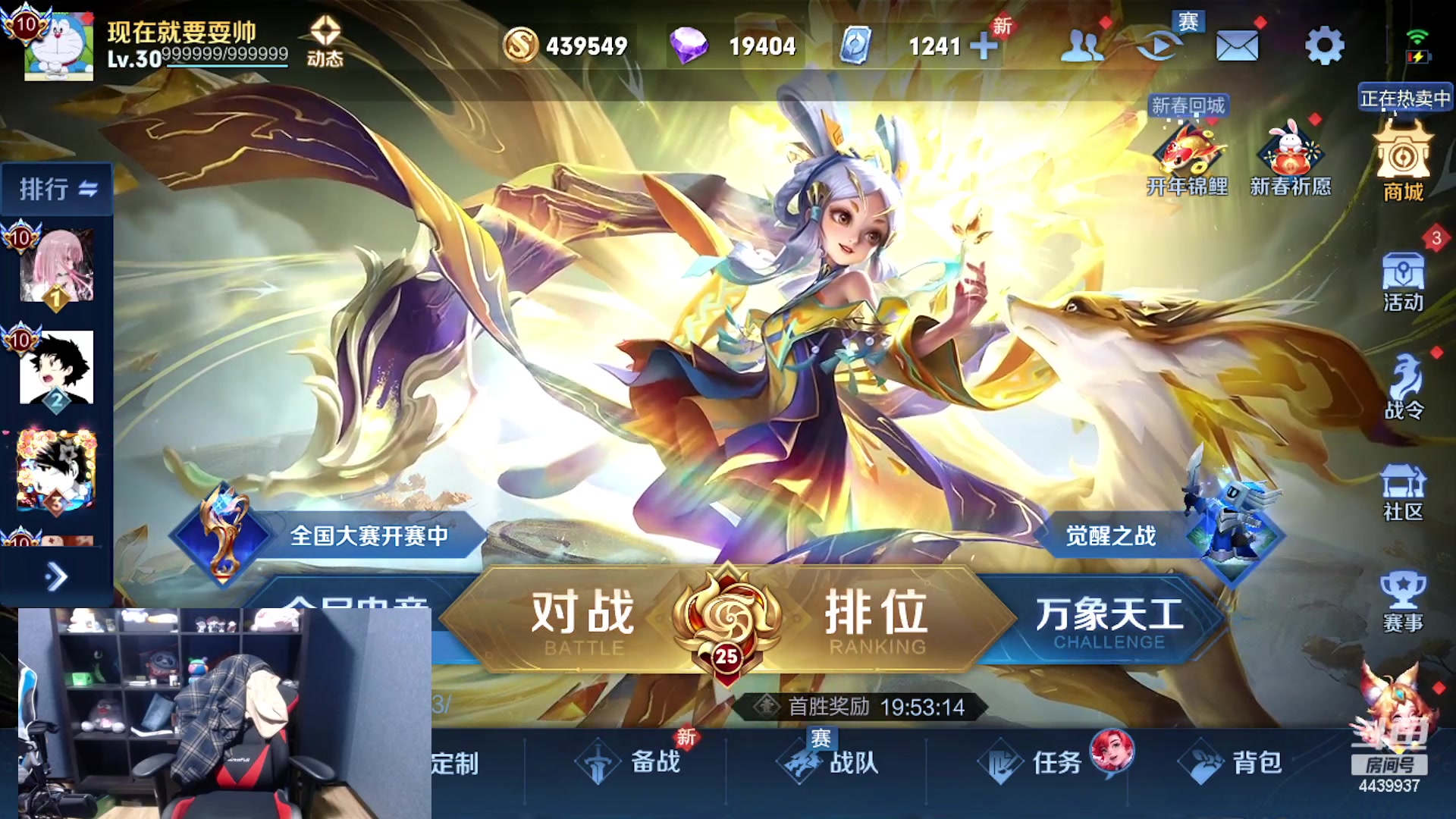 【2023-02-03 21点场】eStarPro橘子：今天势必要做回自己