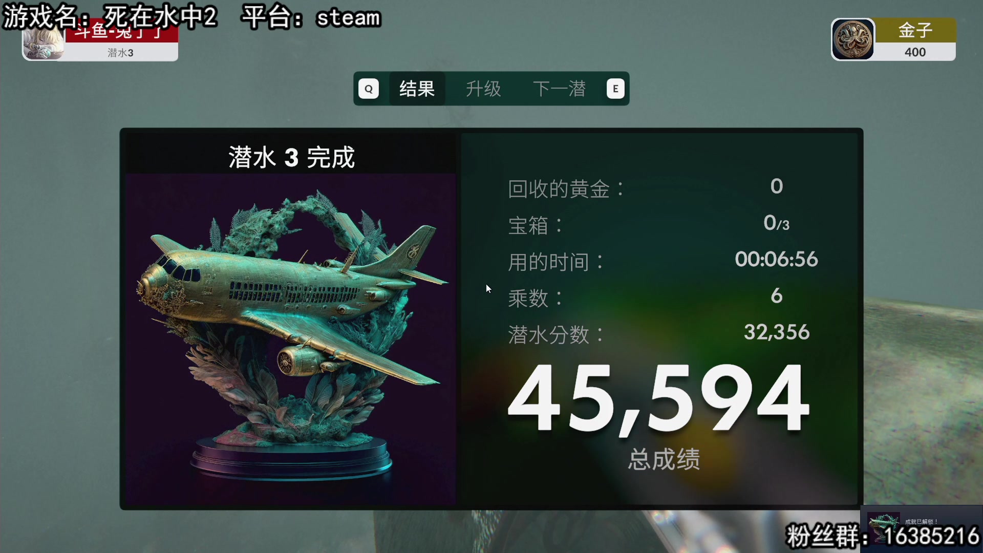 【2023-01-27 12点场】兔了了丶：最新深海恐怖游戏来啦！