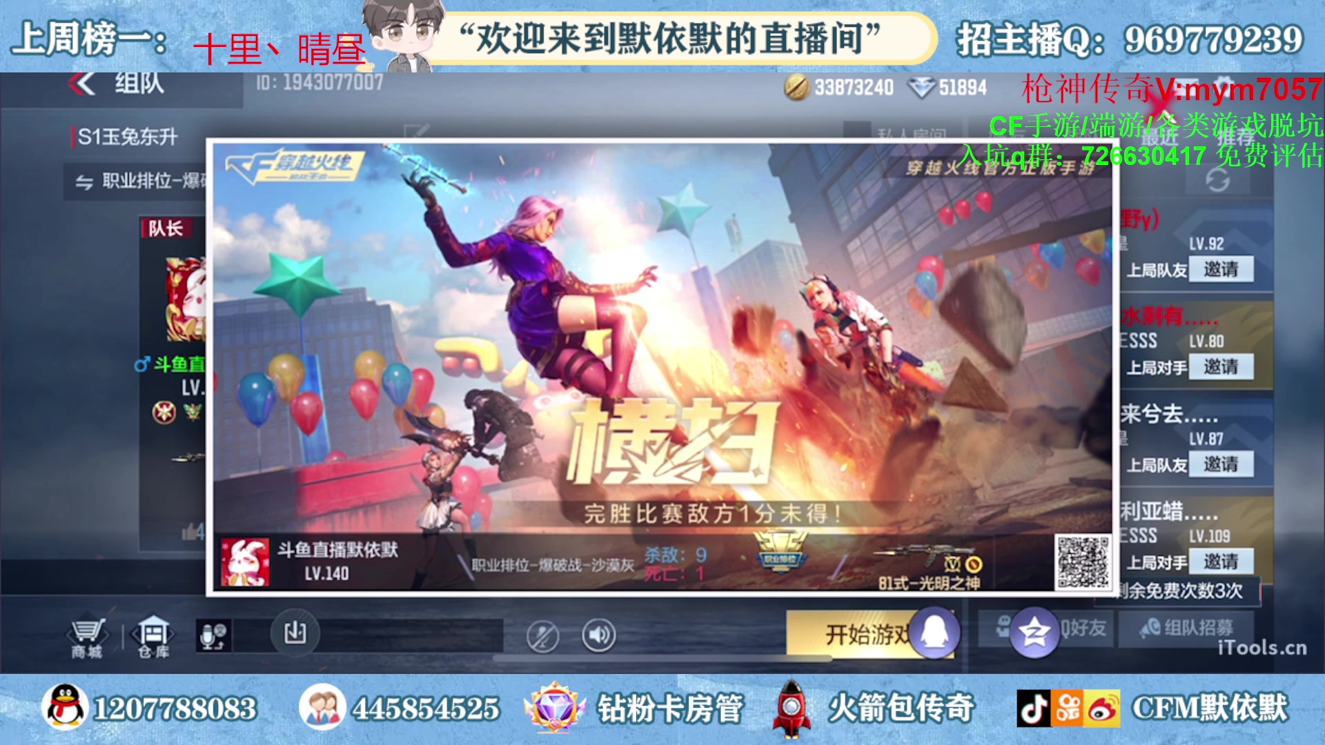 【2023-02-03 22点场】默依默：【全网最强画质4D原画】