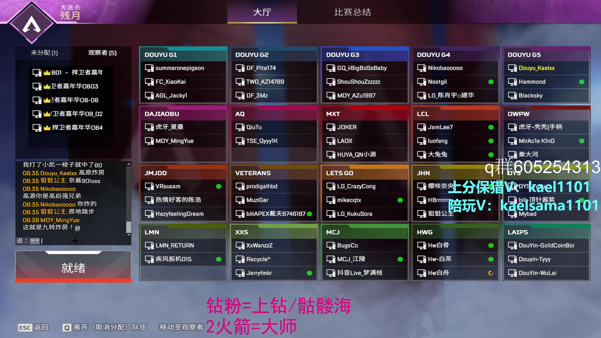 【2023-02-04 18点场】YW三冰卡尔：【卡尔】上钻 上大师不排队！！！