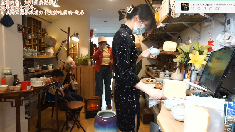 【户外】刘灶灶的精彩时刻 20230204 13点场