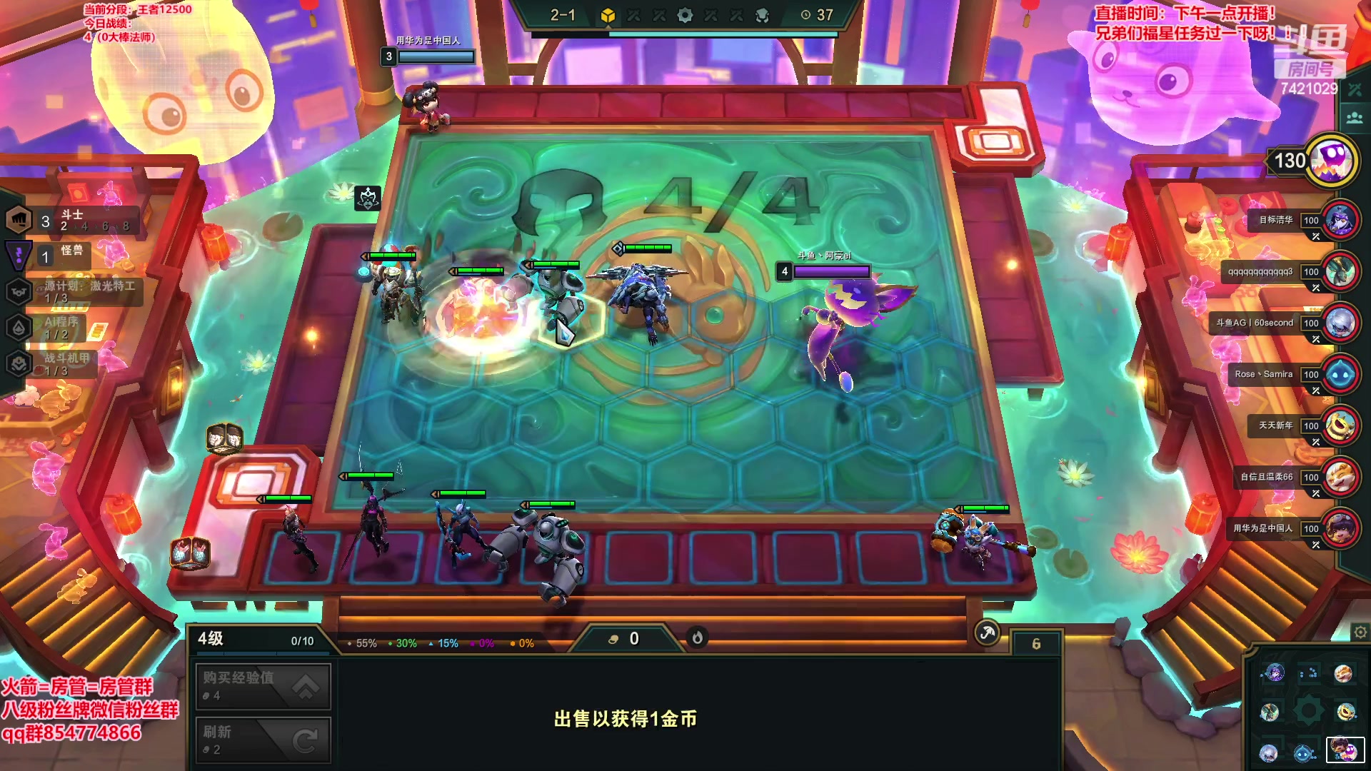 【2023-02-04 12点场】阿豪ei：新版本答案来了！！！ 7421029