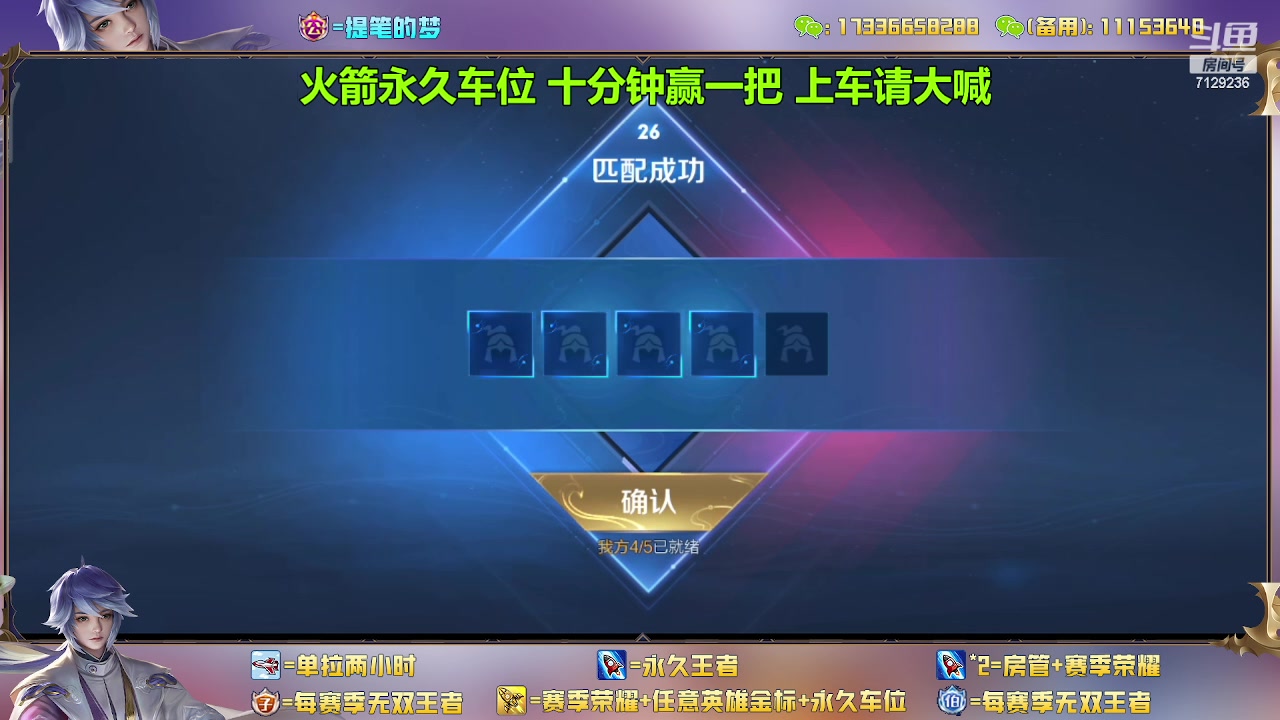 【2023-02-04 12点场】HK提笔：双国一带粉，五排连胜