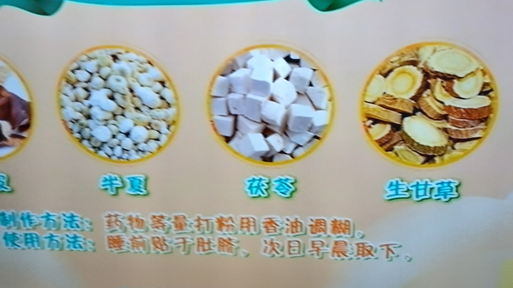 【2023-2-4 21点场】用户259072936:走遍中華大地，做天下美食主播