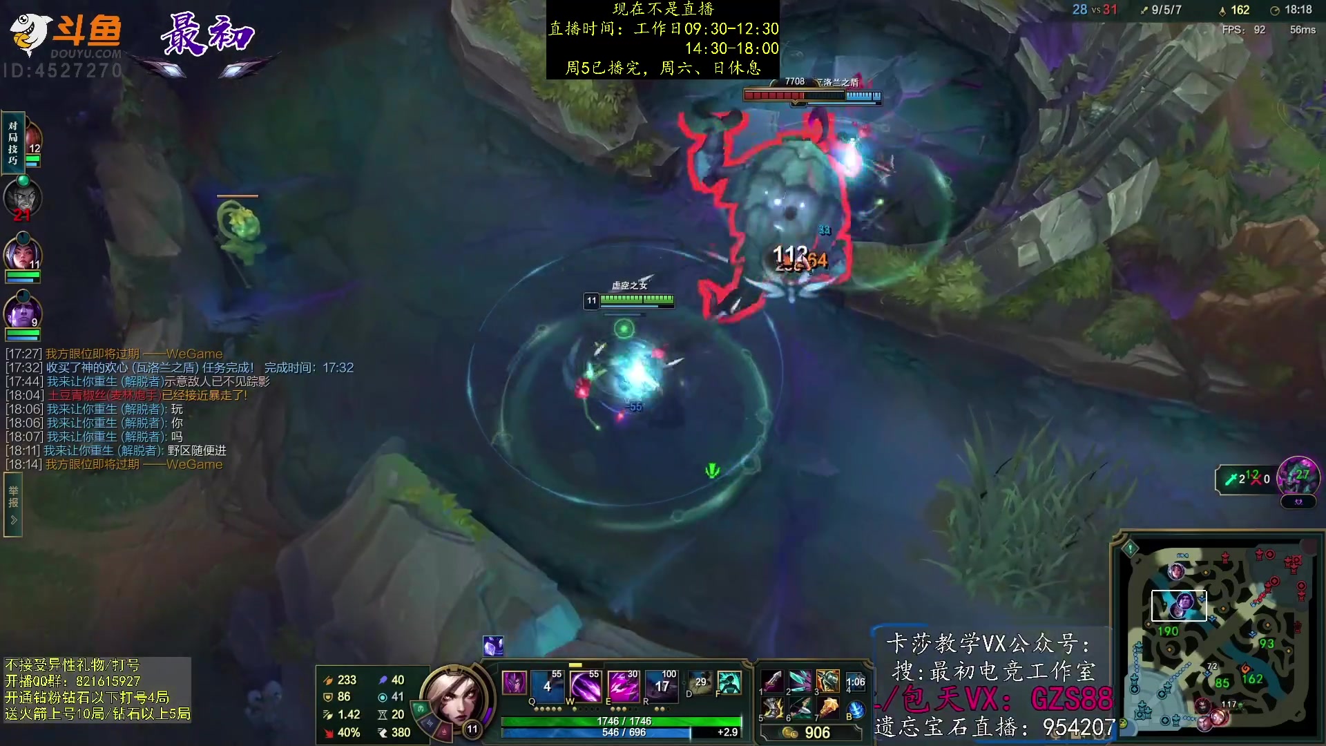 【2023-02-04 13点场】最初卡莎：第一卡莎：新版本ap卡莎玩法教学