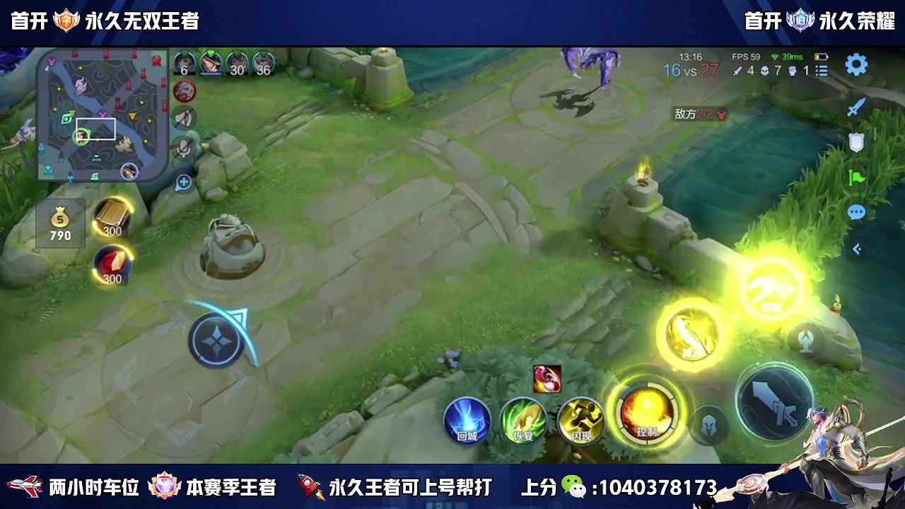 【2023-02-04 21点场】天涯yy丶：打野零基础教学 学废上百星不是梦
